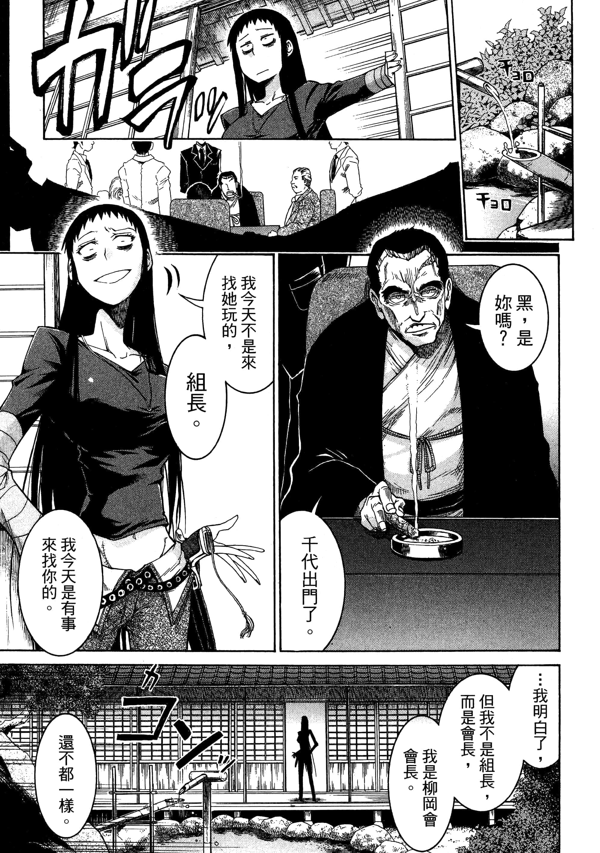 第 23 页