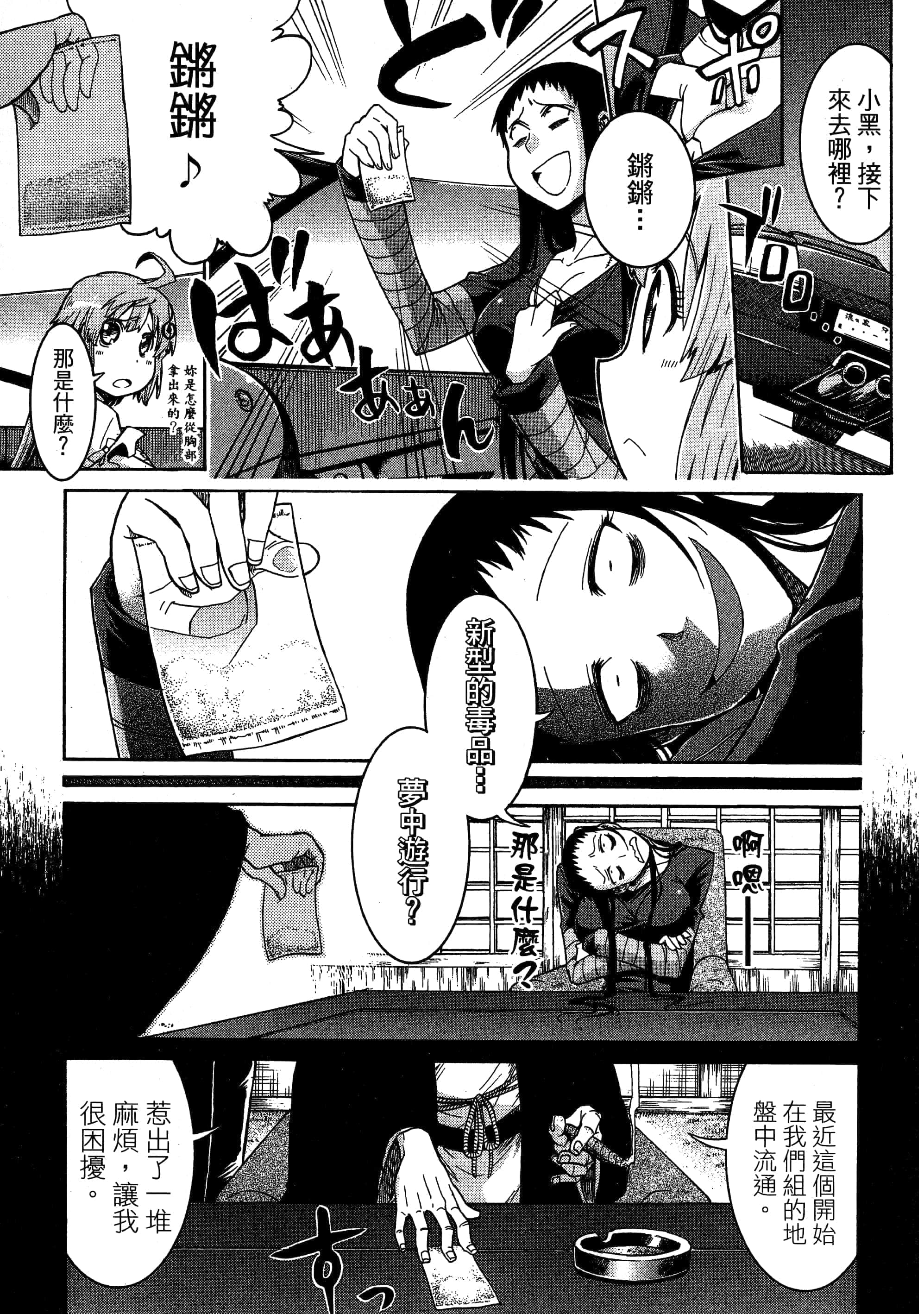 第 25 页