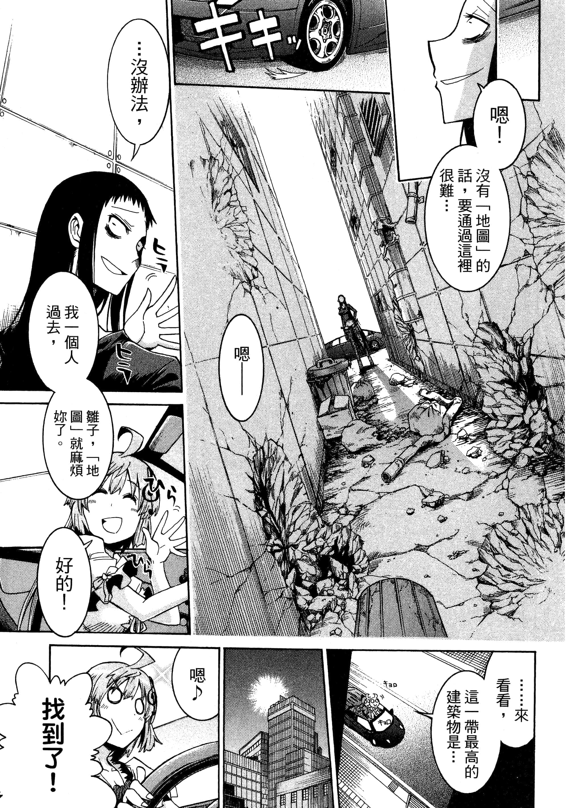 第 29 页