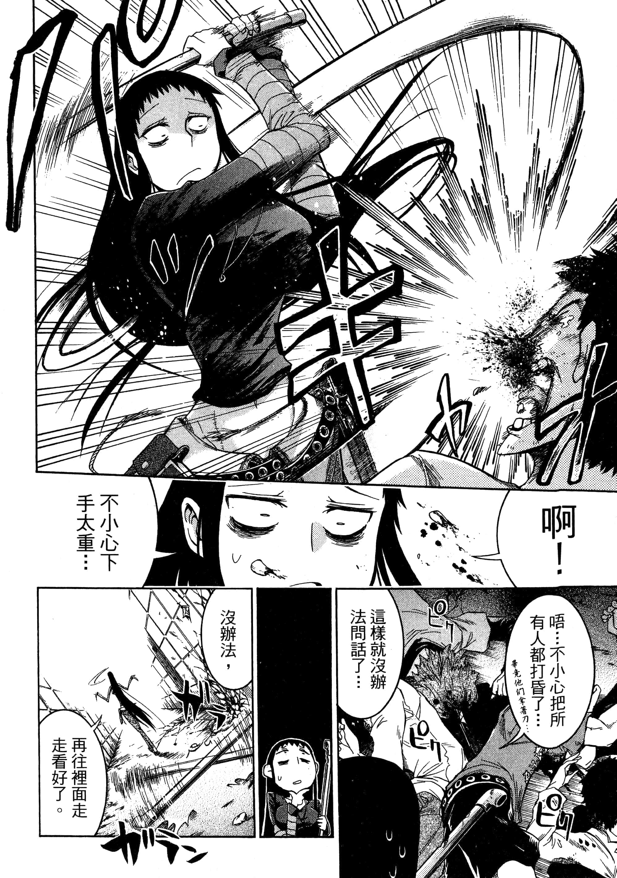 第 34 页