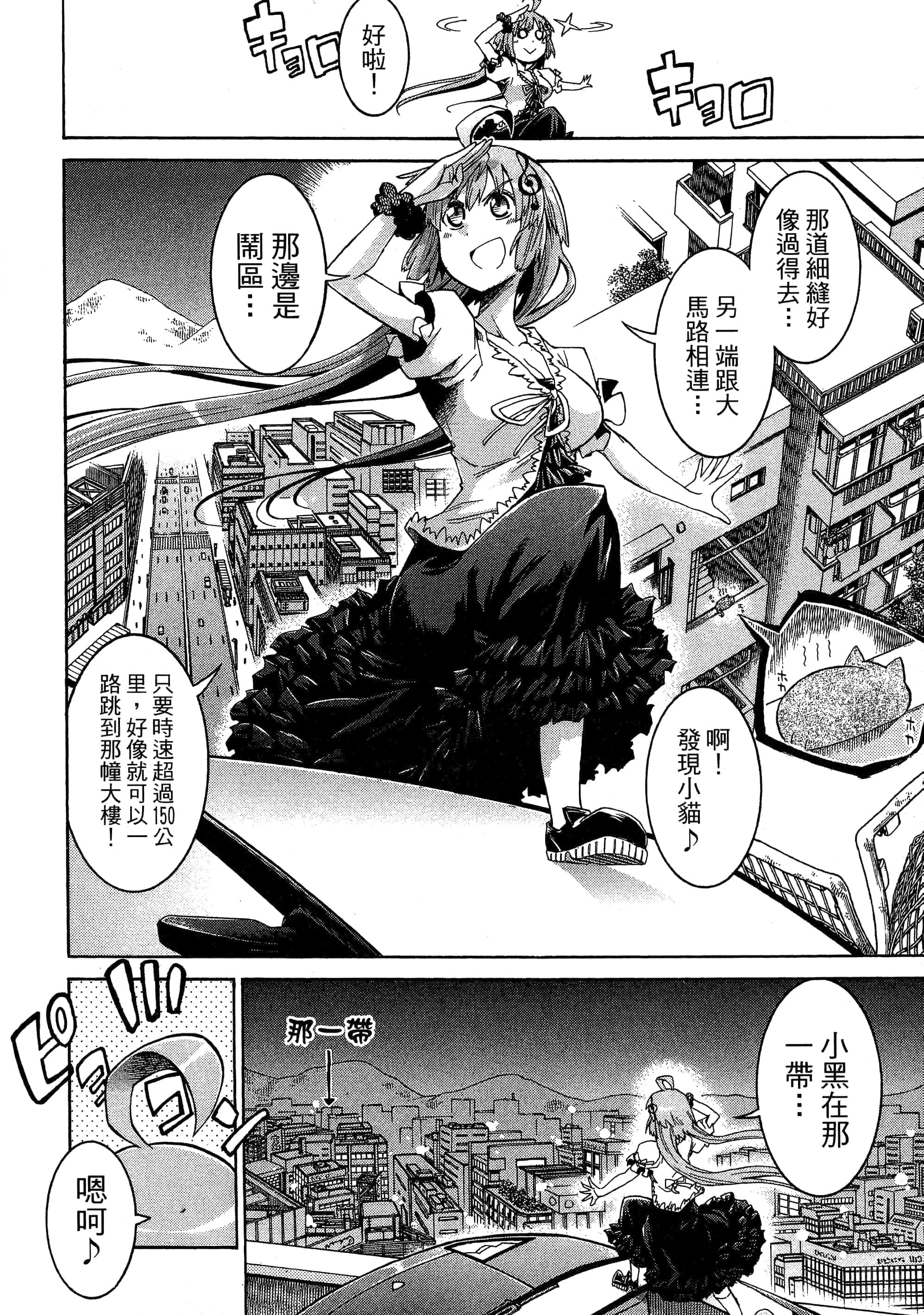 第 36 页