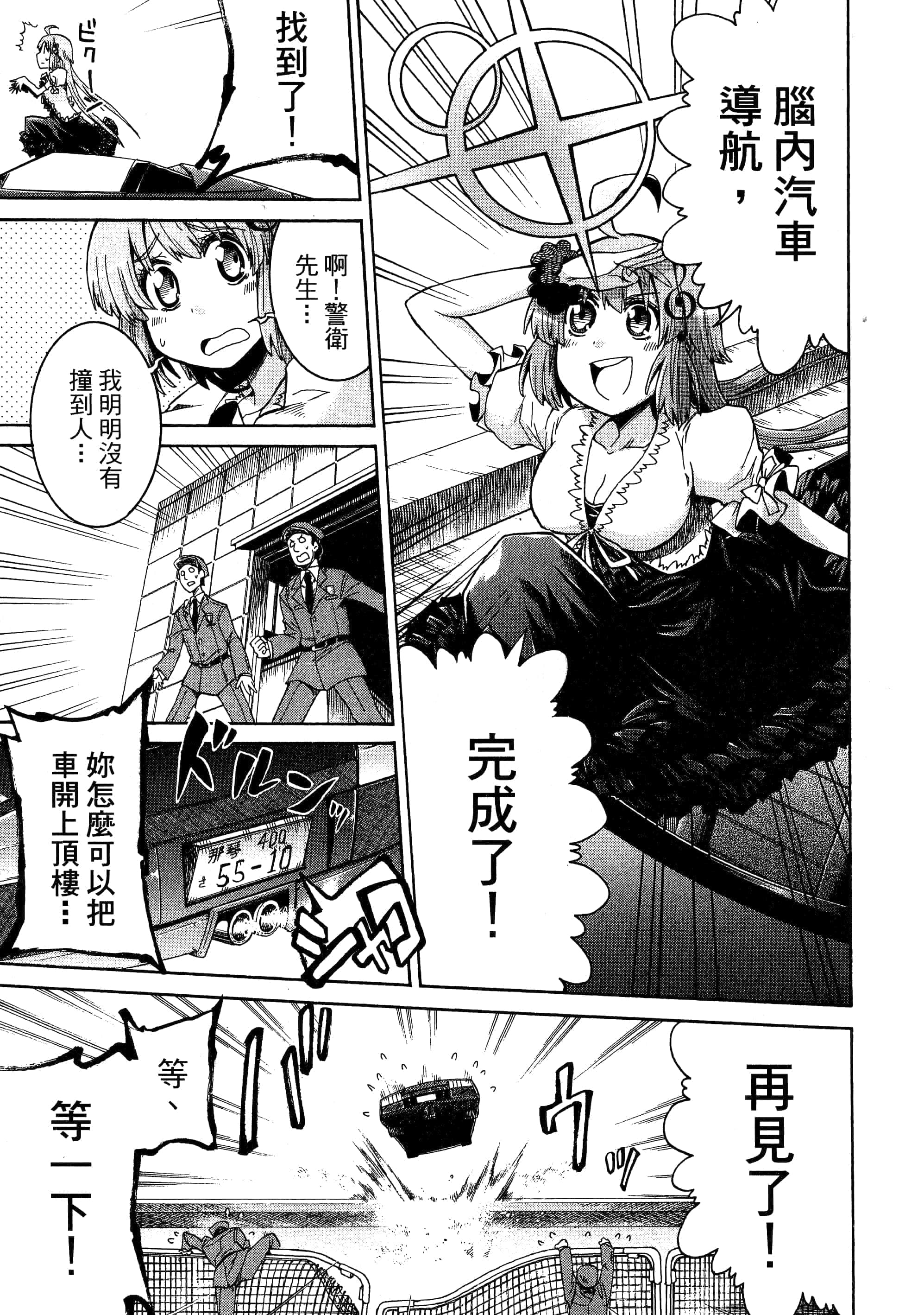 第 37 页