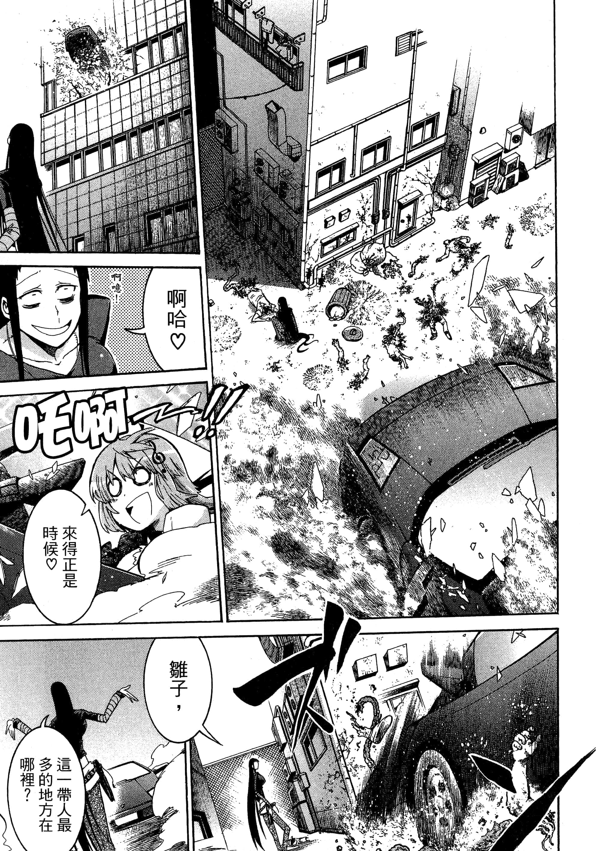 第 41 页