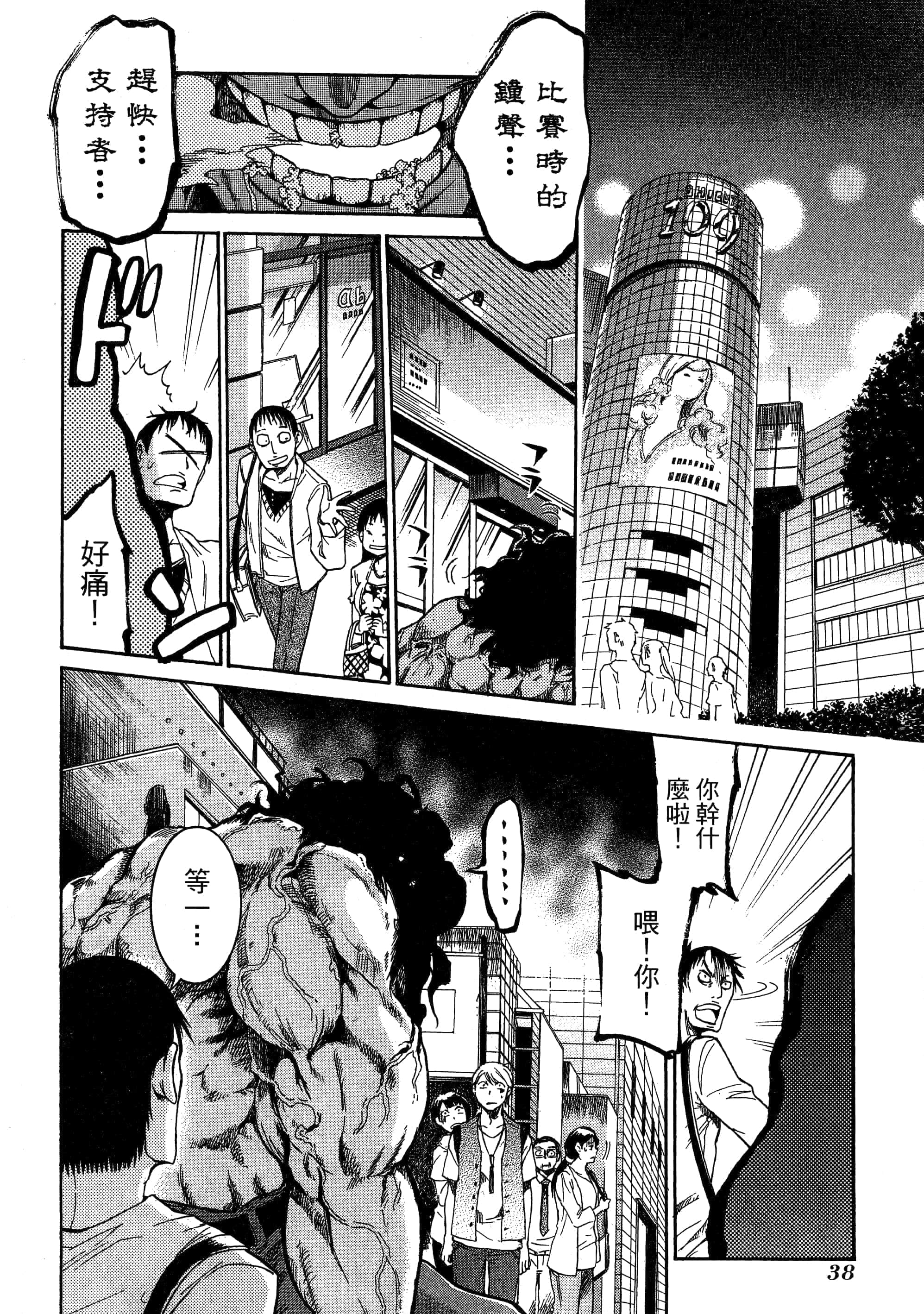 第 42 页