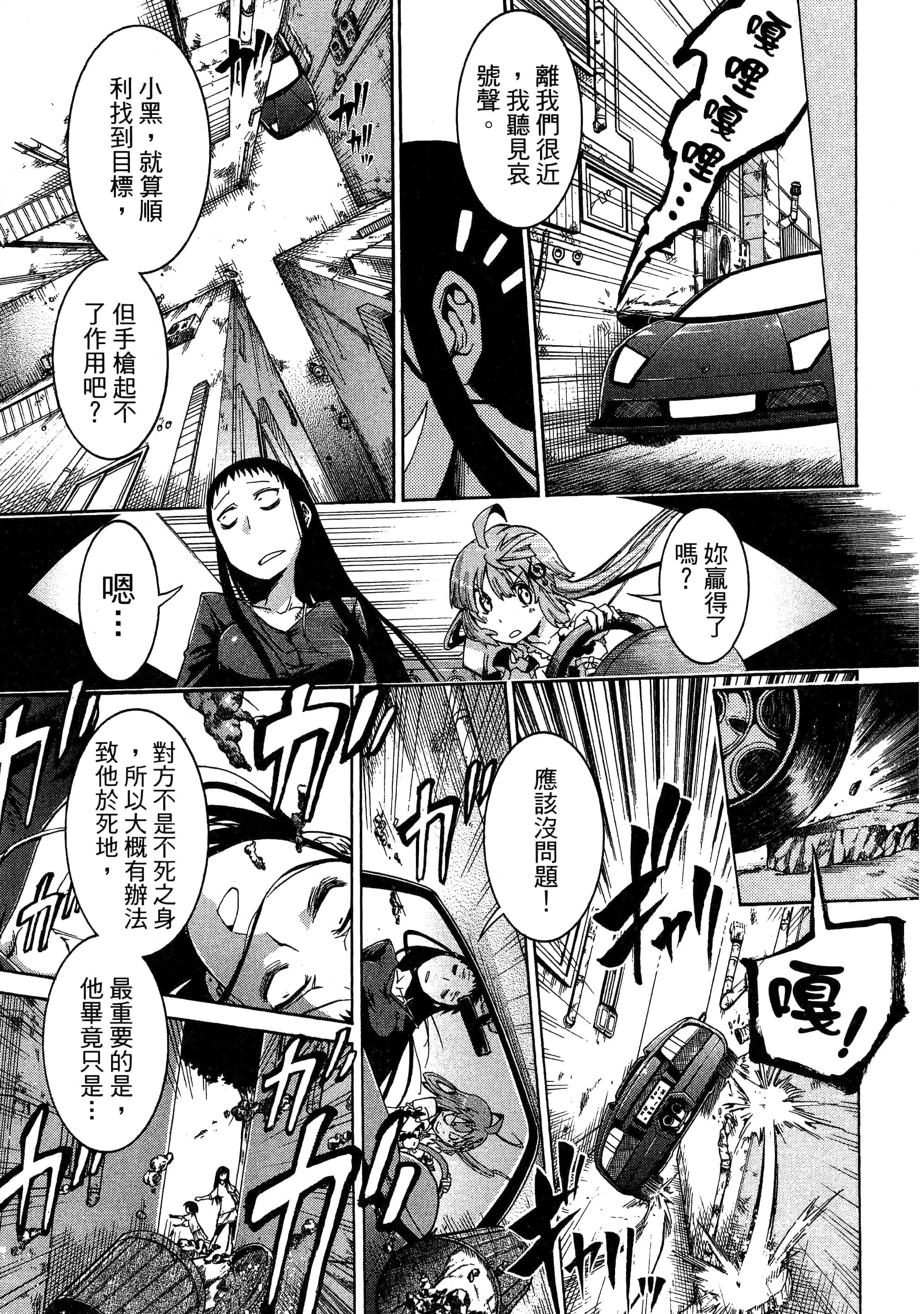 第 45 页