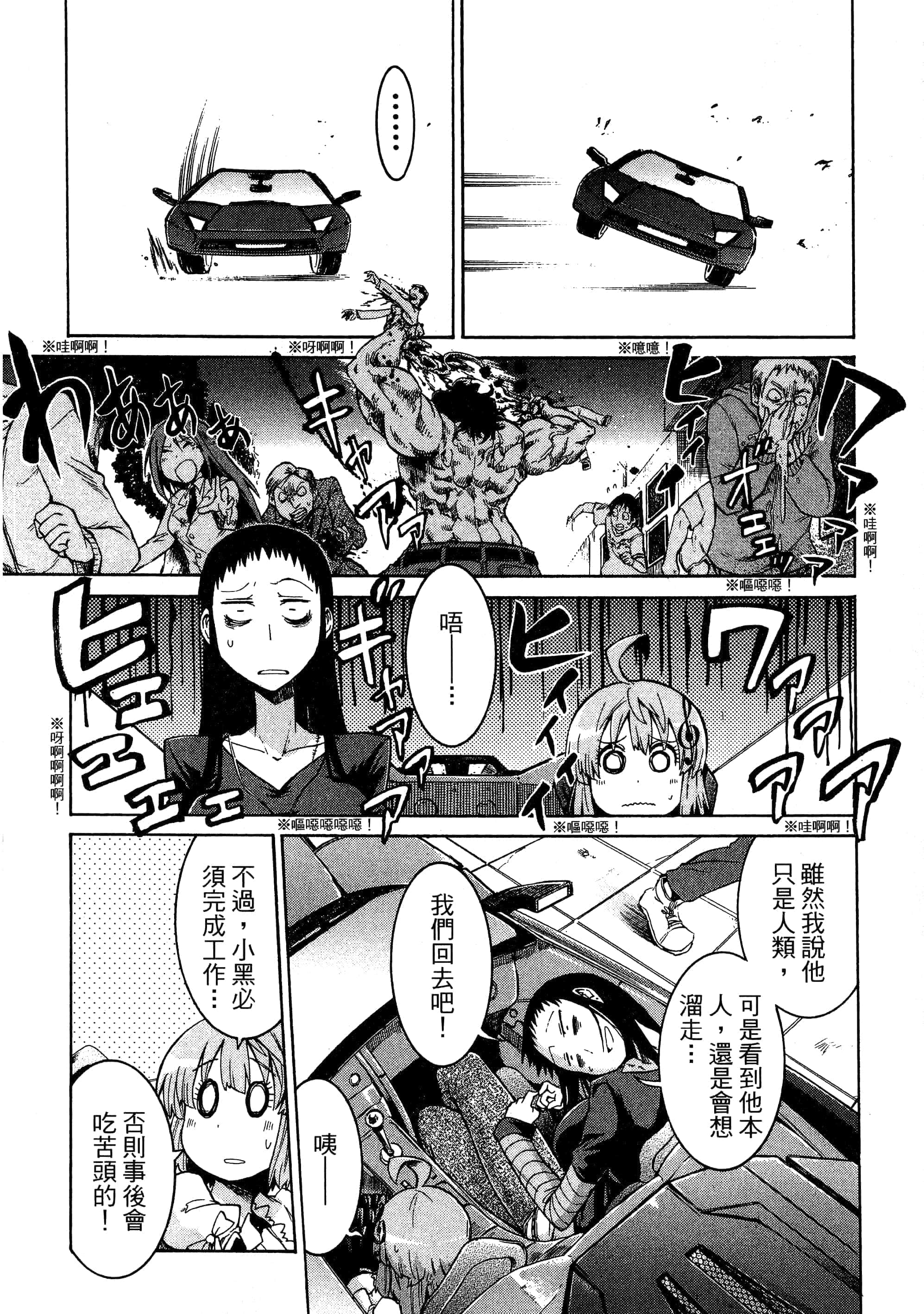 第 48 页