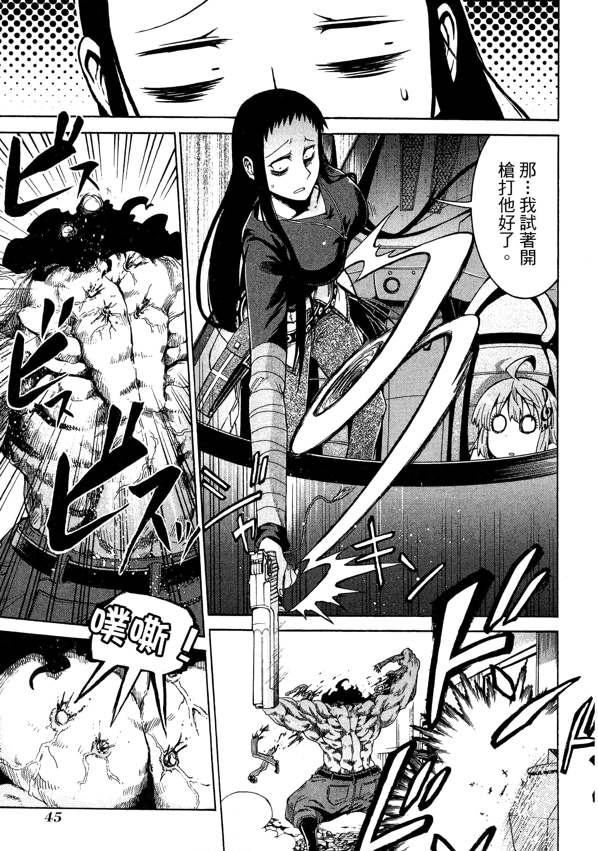 第 49 页