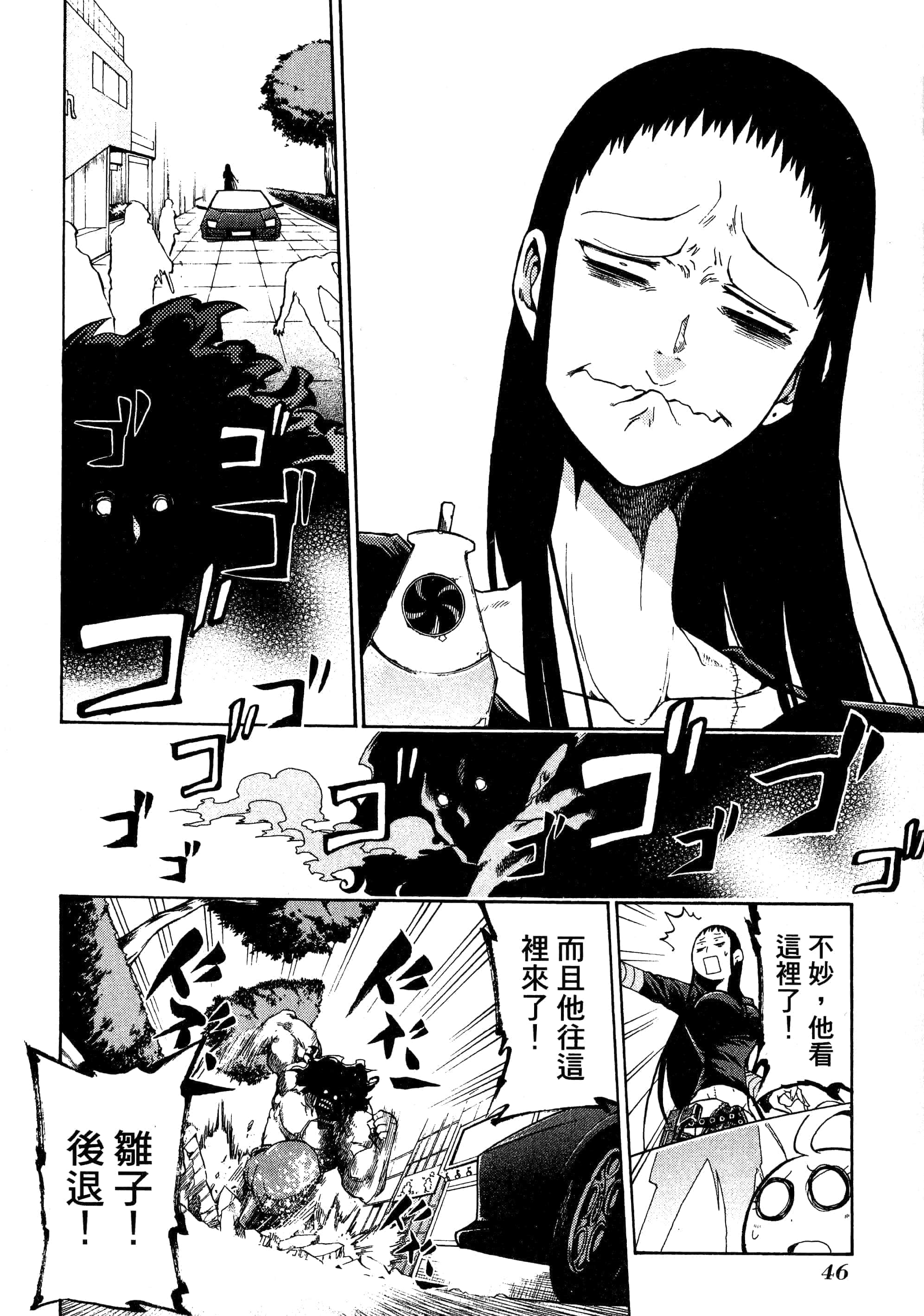 第 50 页