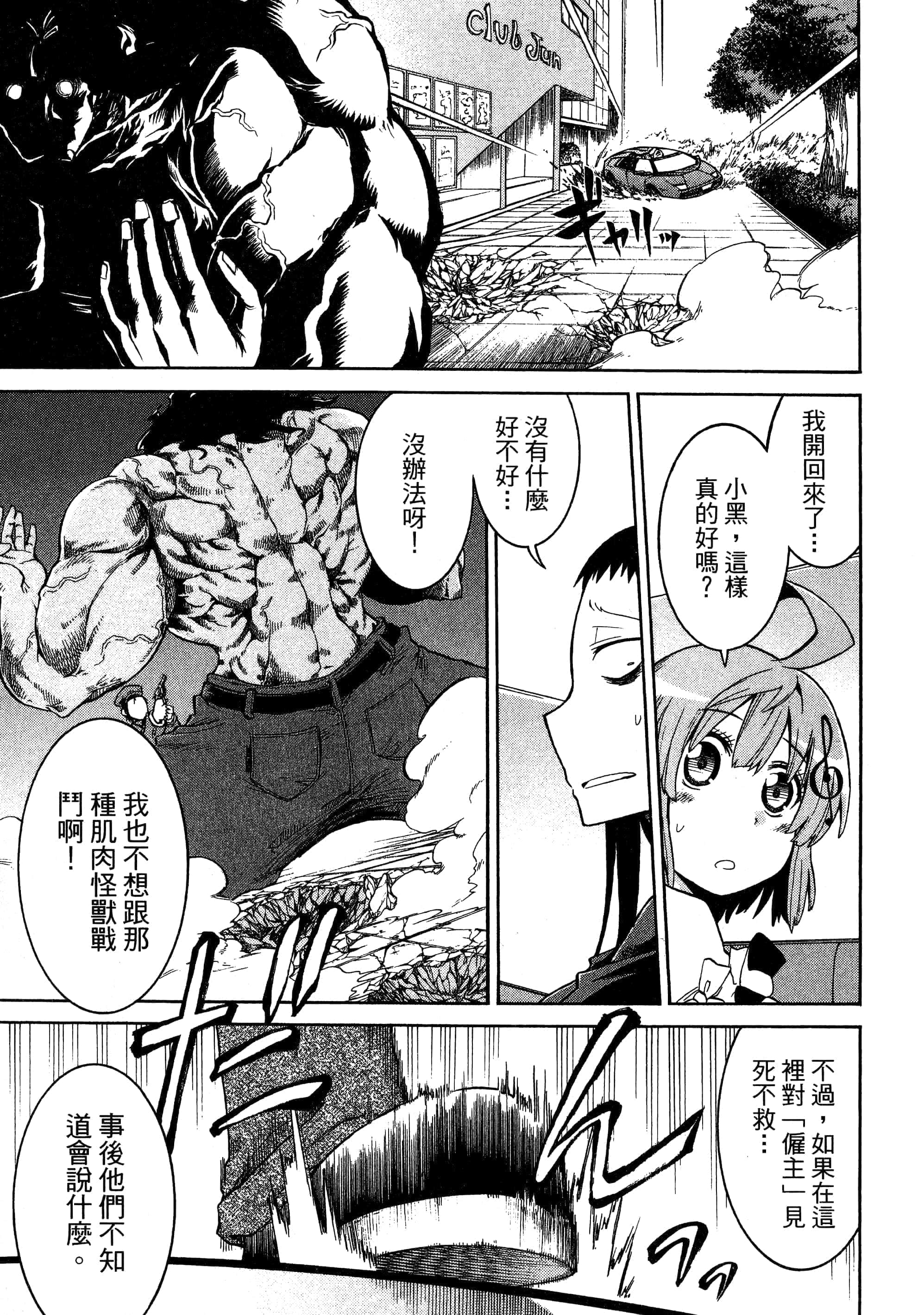 第 55 页