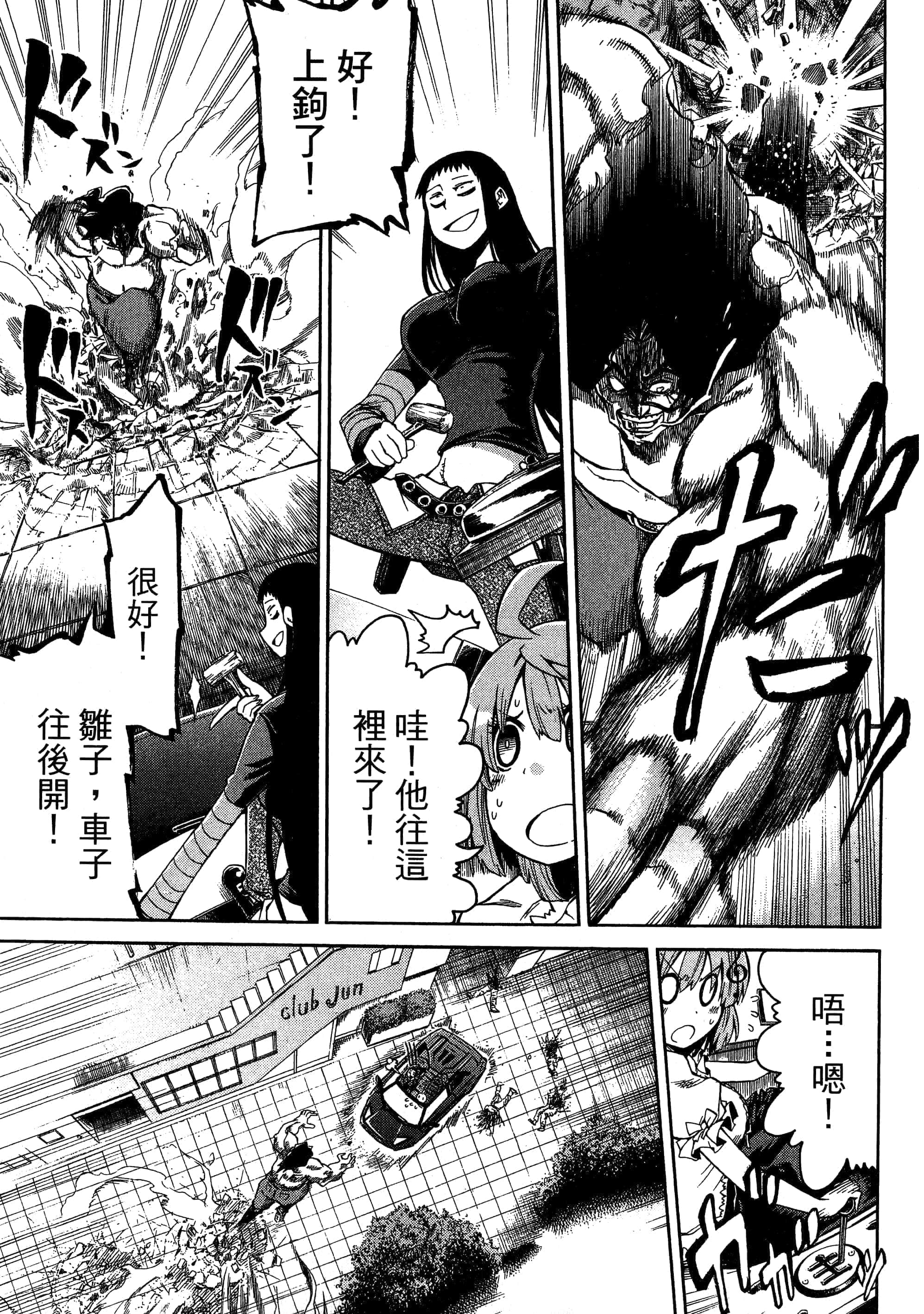 第 59 页