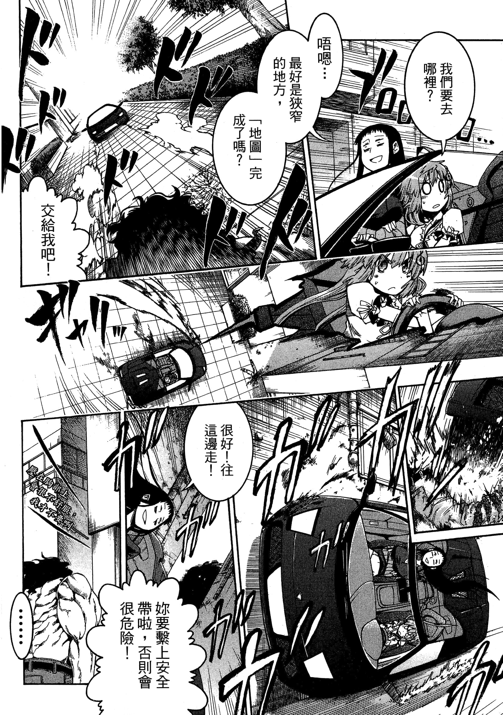 第 60 页