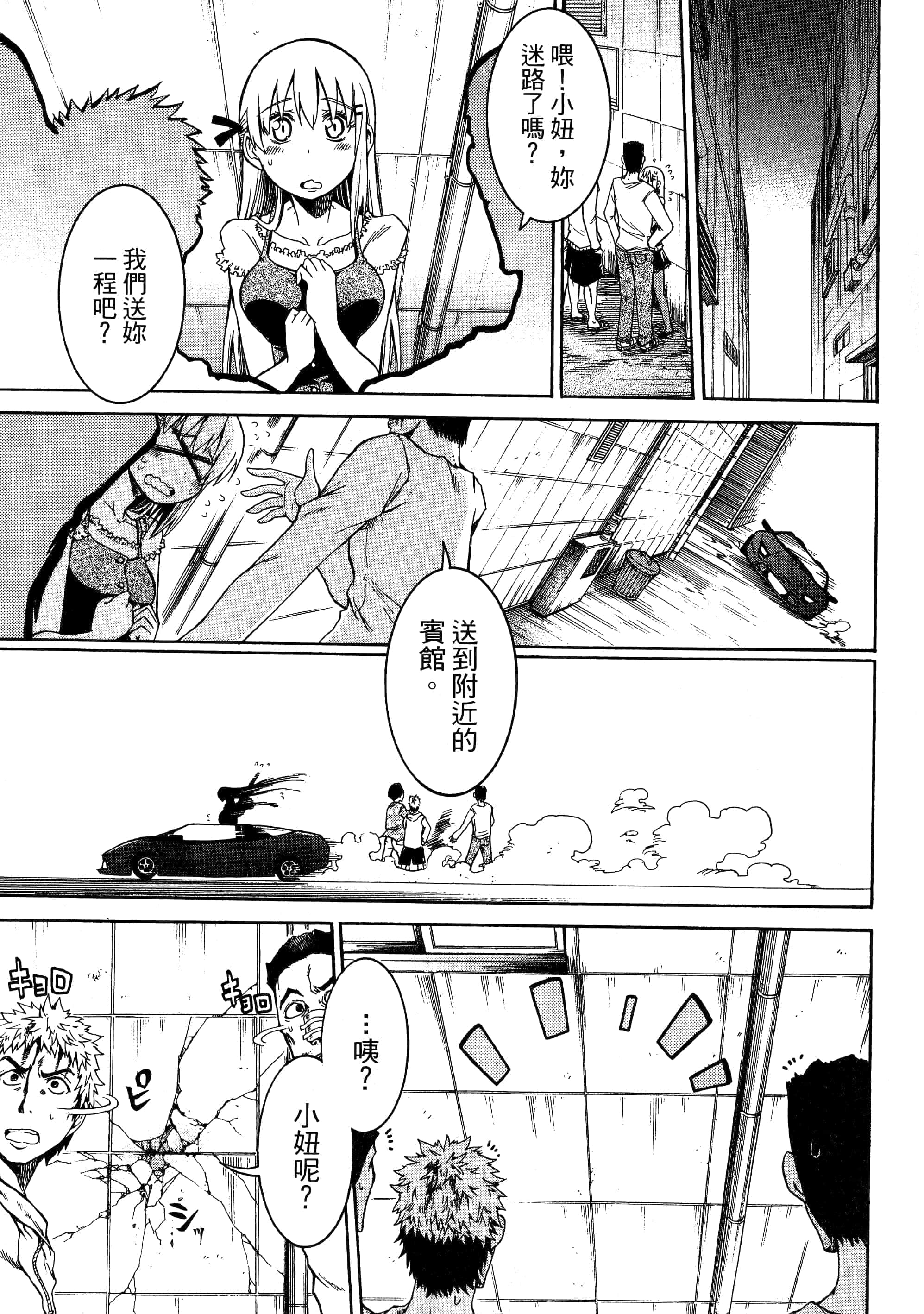 第 61 页
