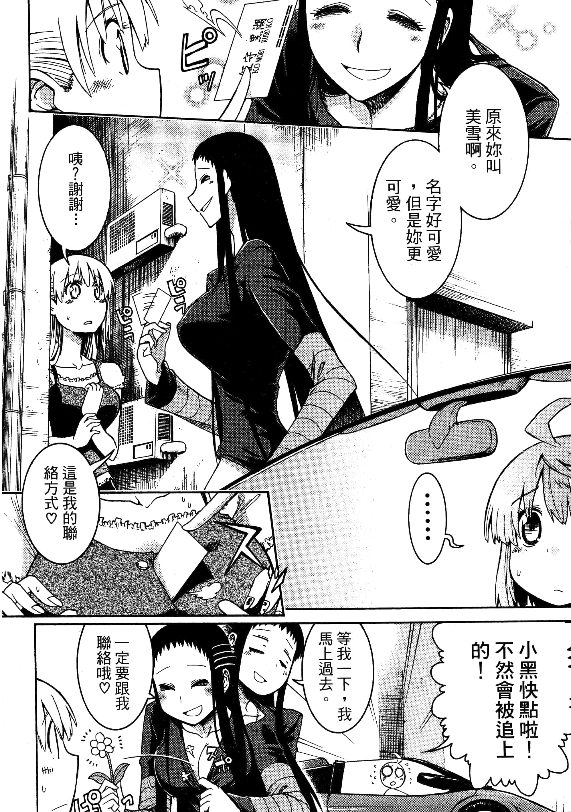 第 64 页