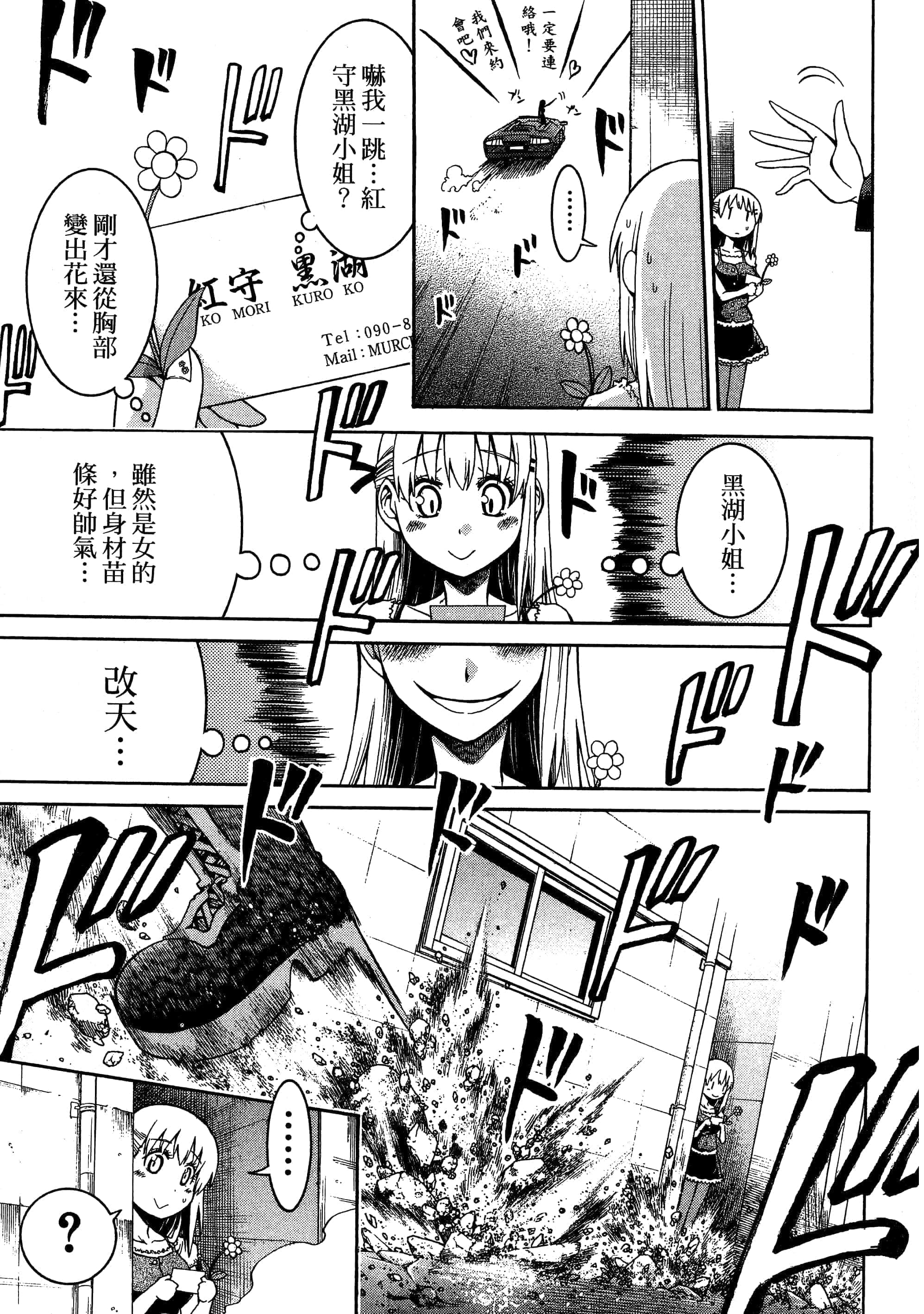 第 65 页
