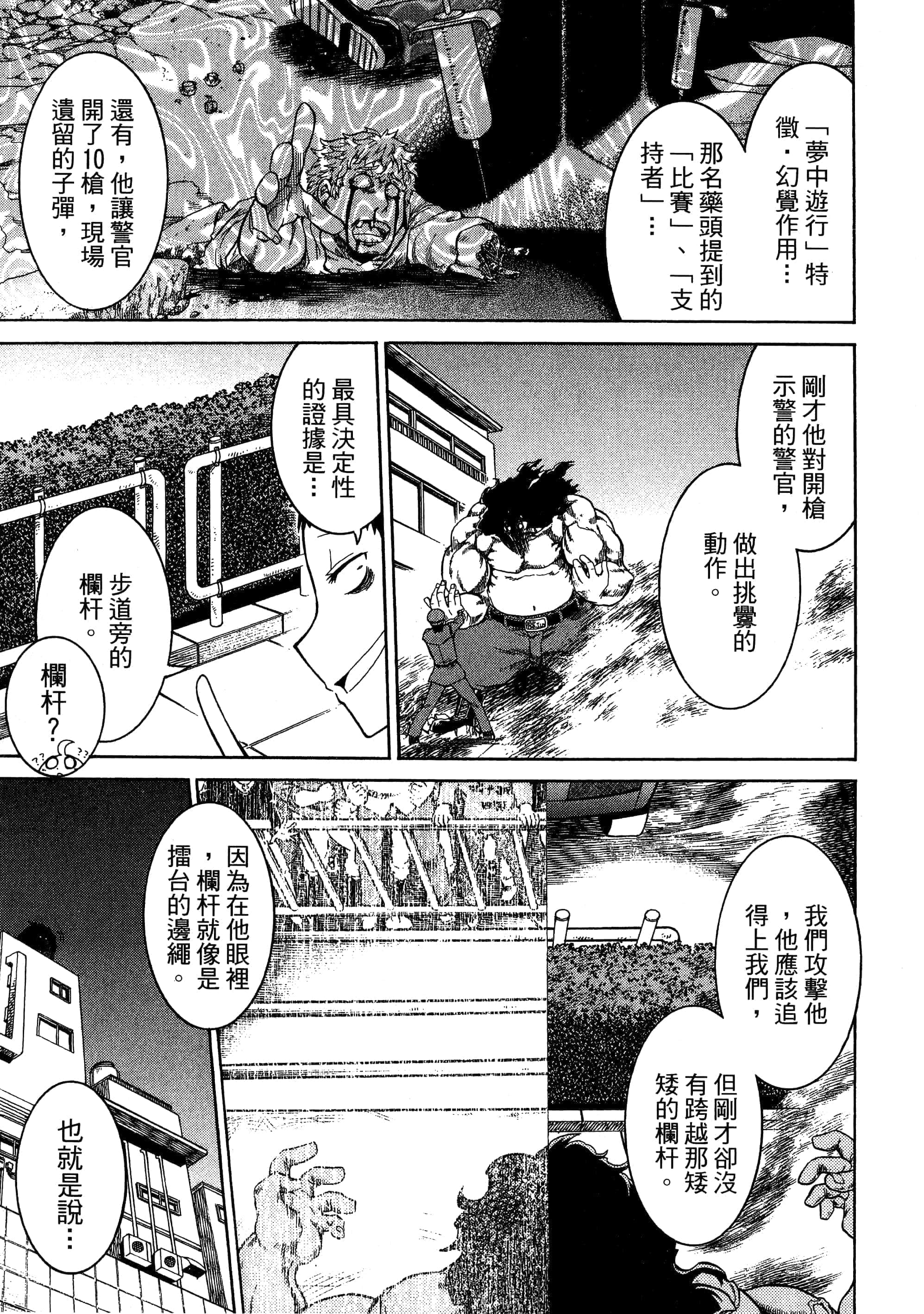 第 67 页