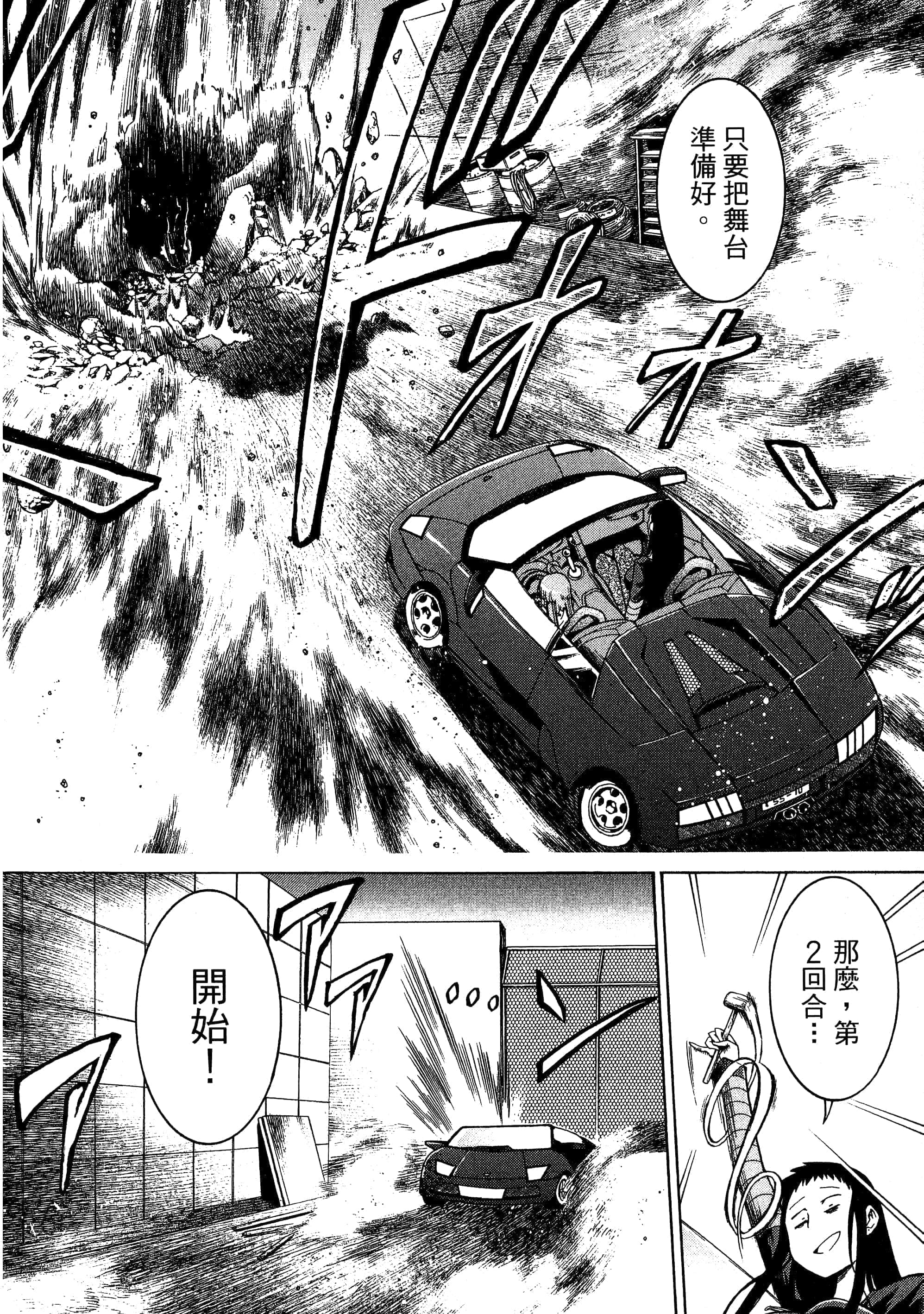 第 68 页
