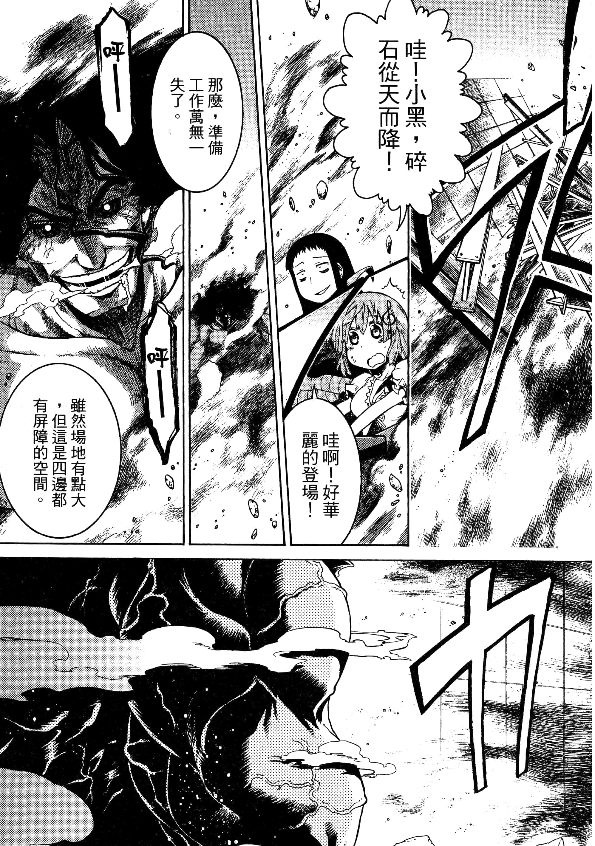第 69 页