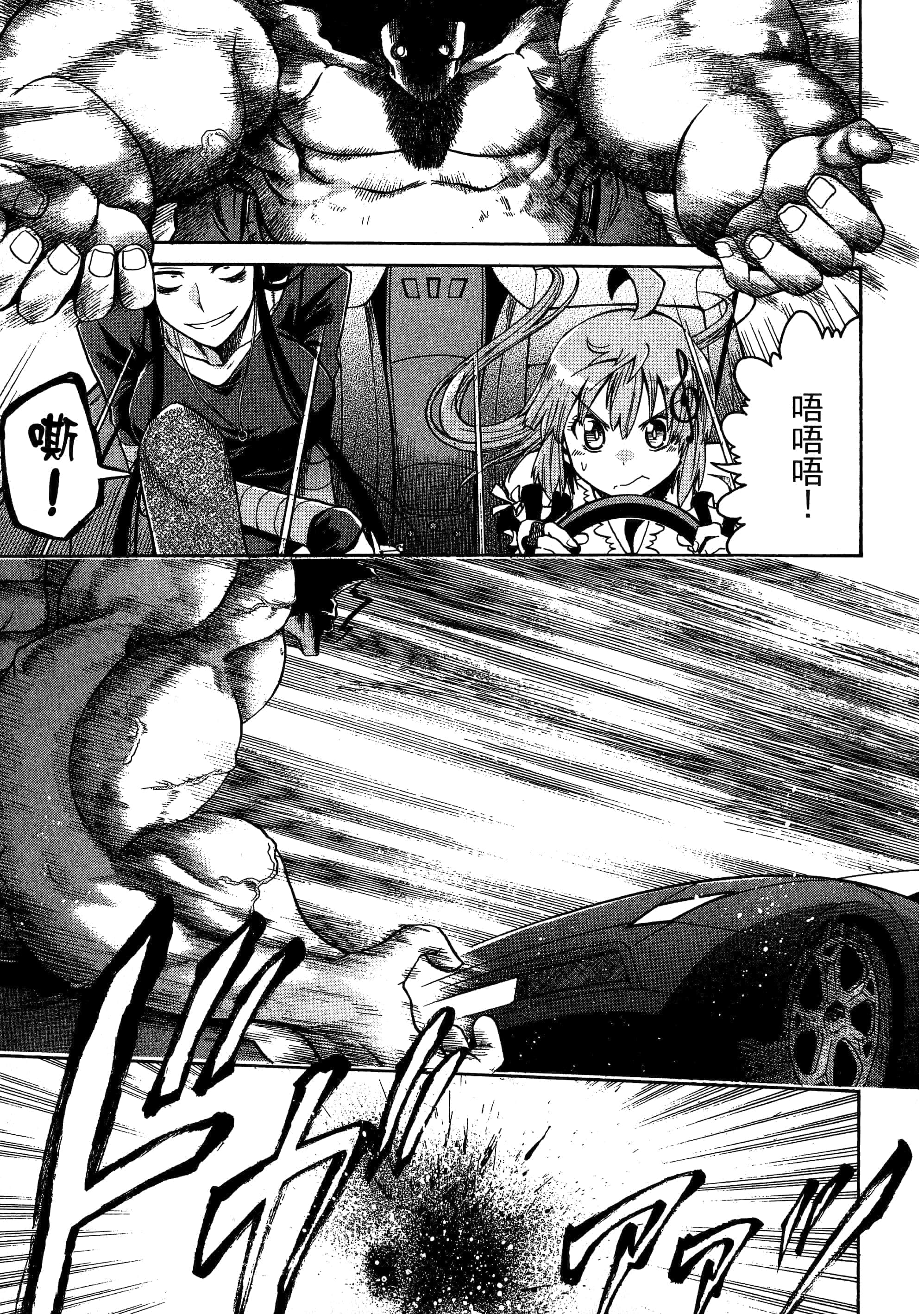 第 71 页
