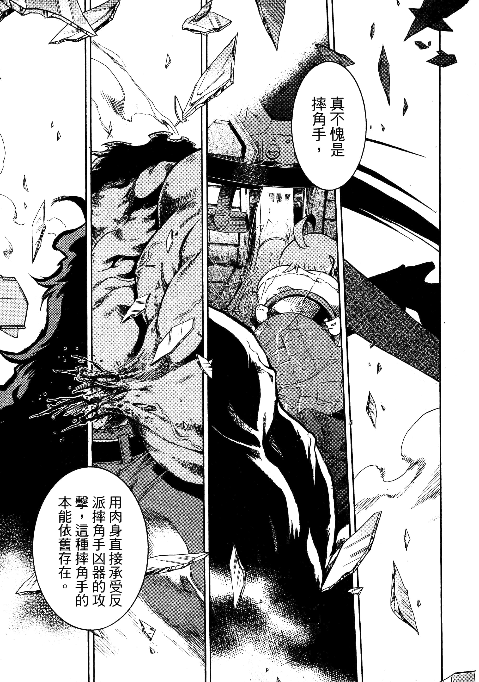 第 73 页