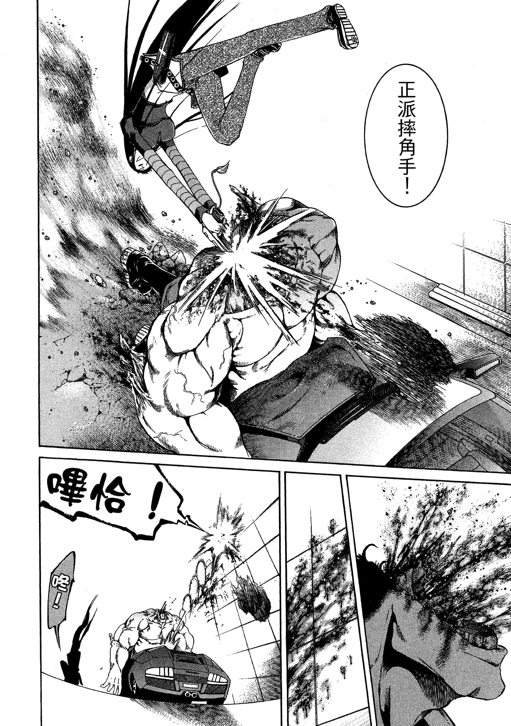 第 76 页