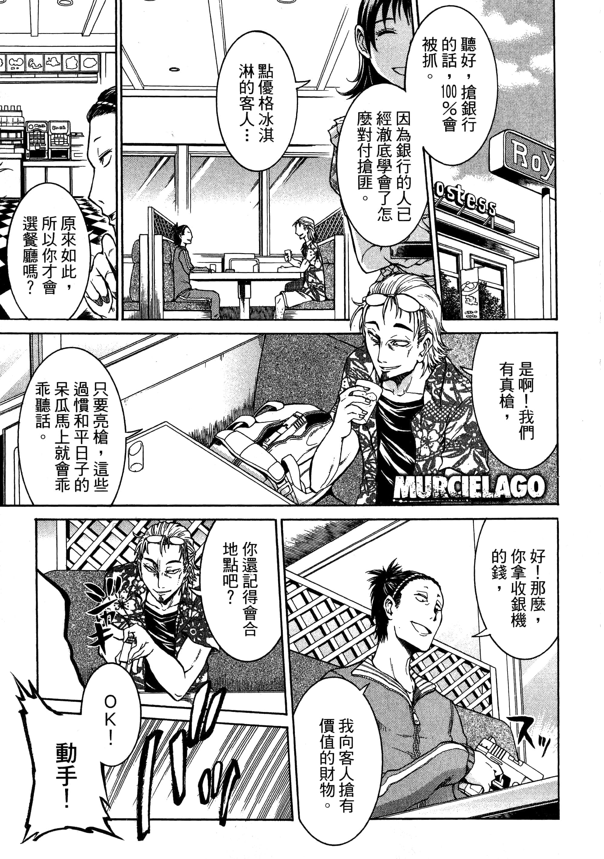 第 83 页