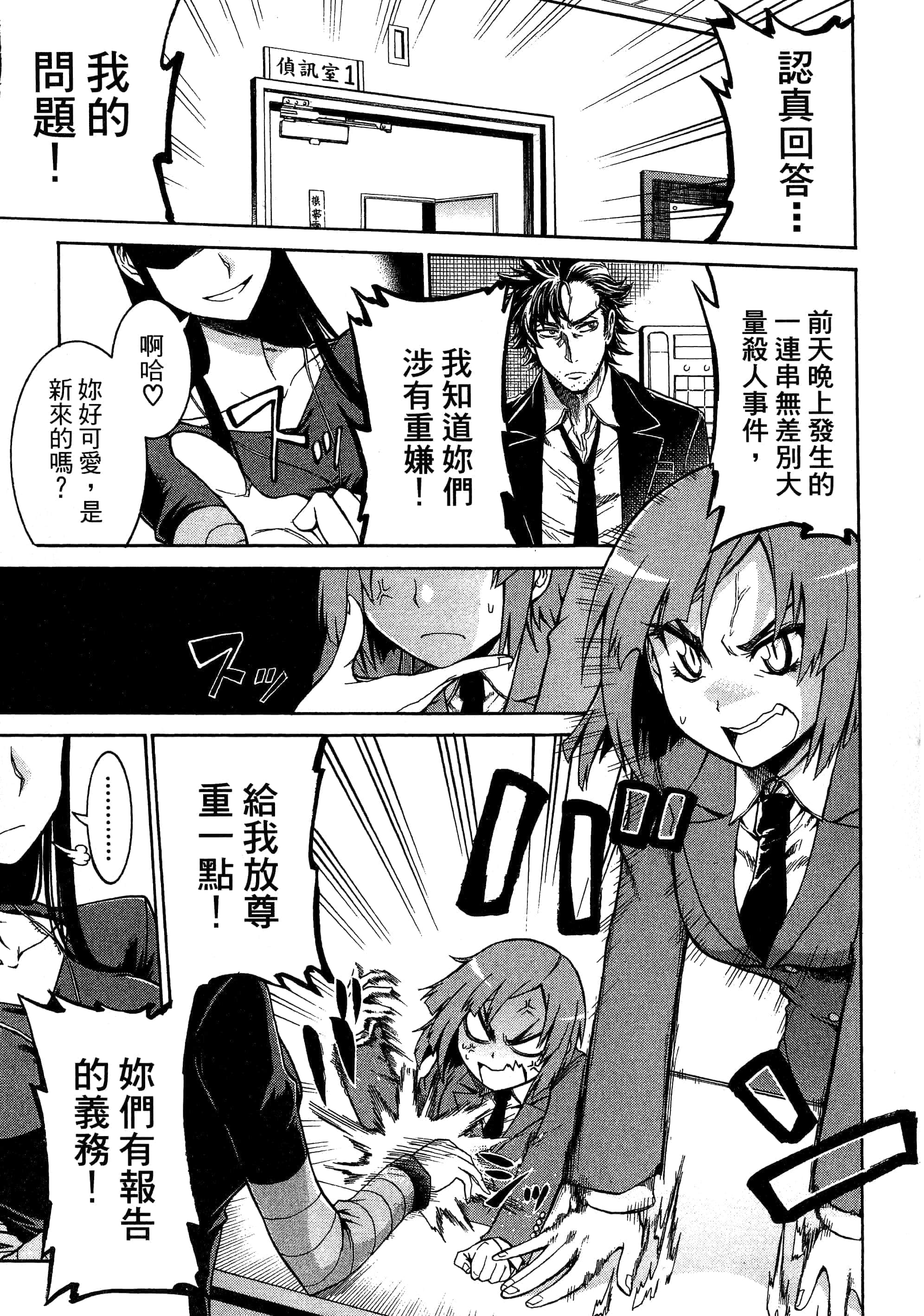 第 85 页
