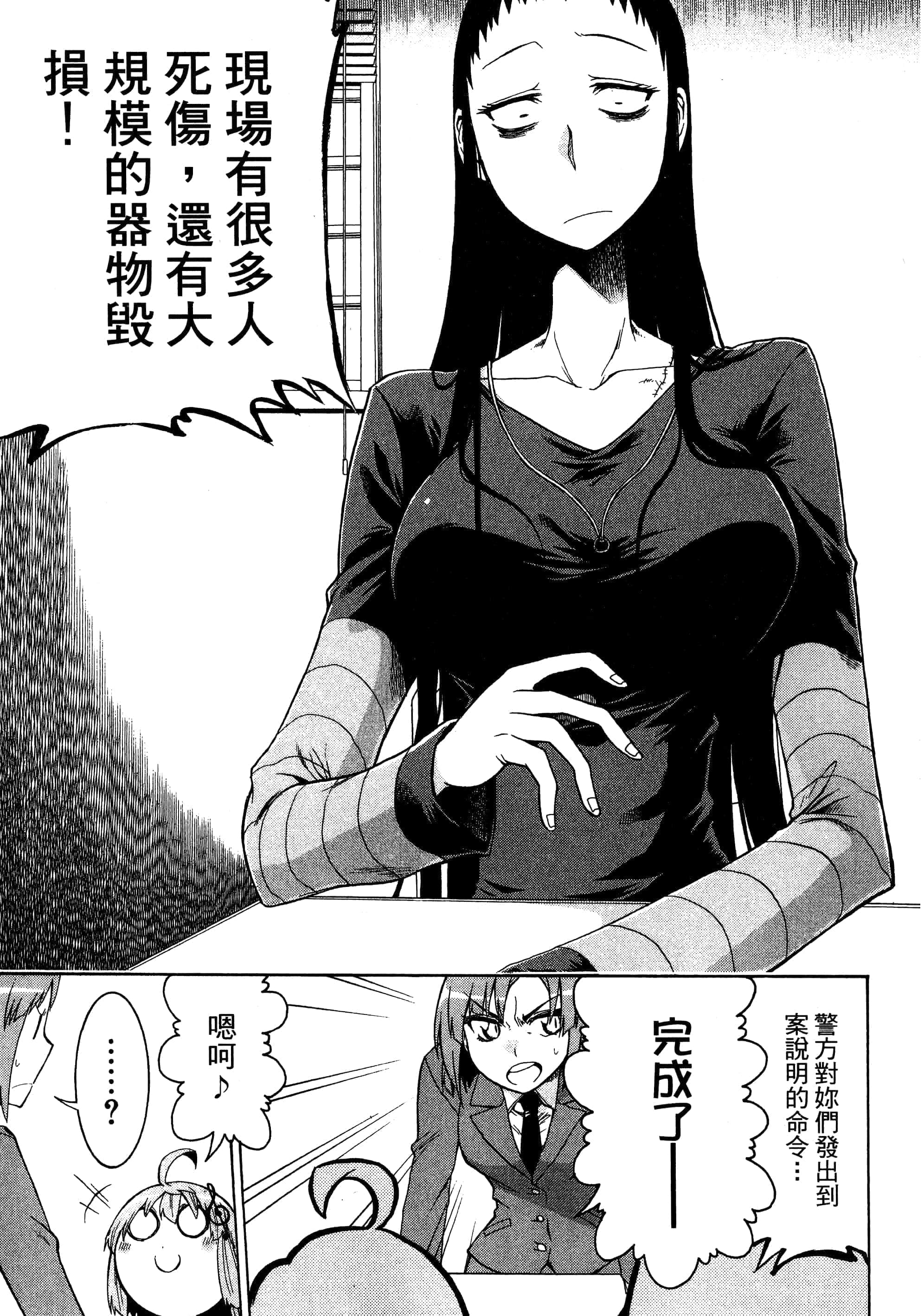 第 87 页
