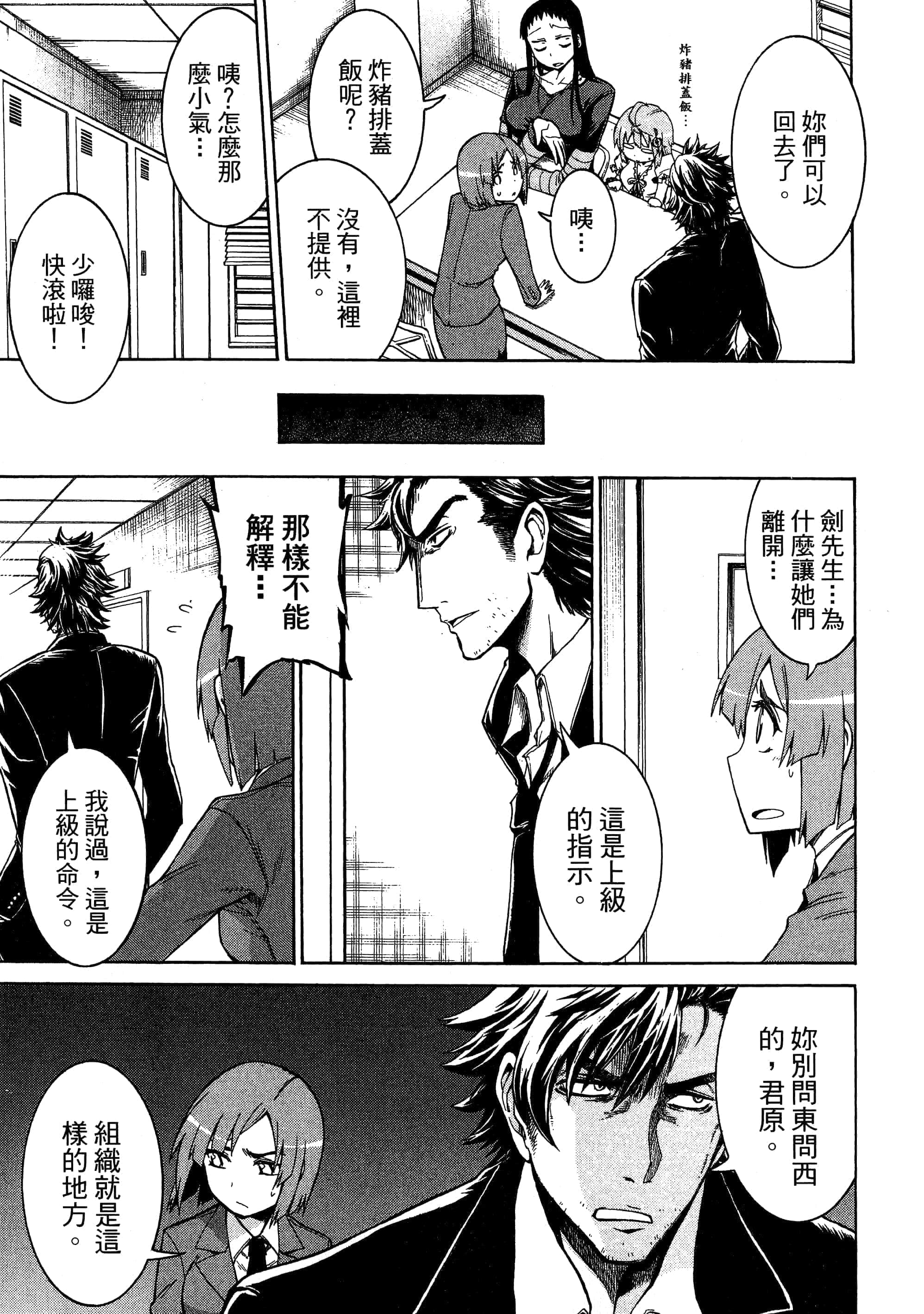 第 89 页