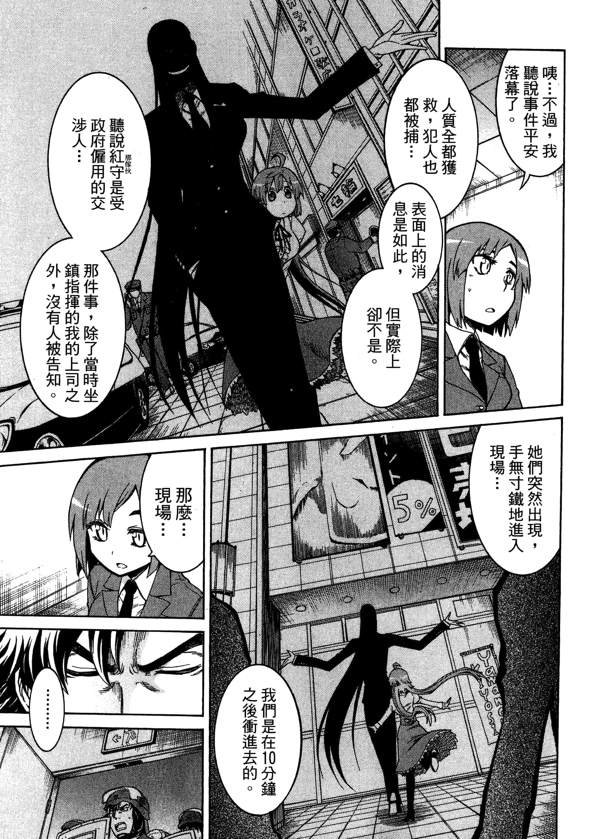 第 91 页
