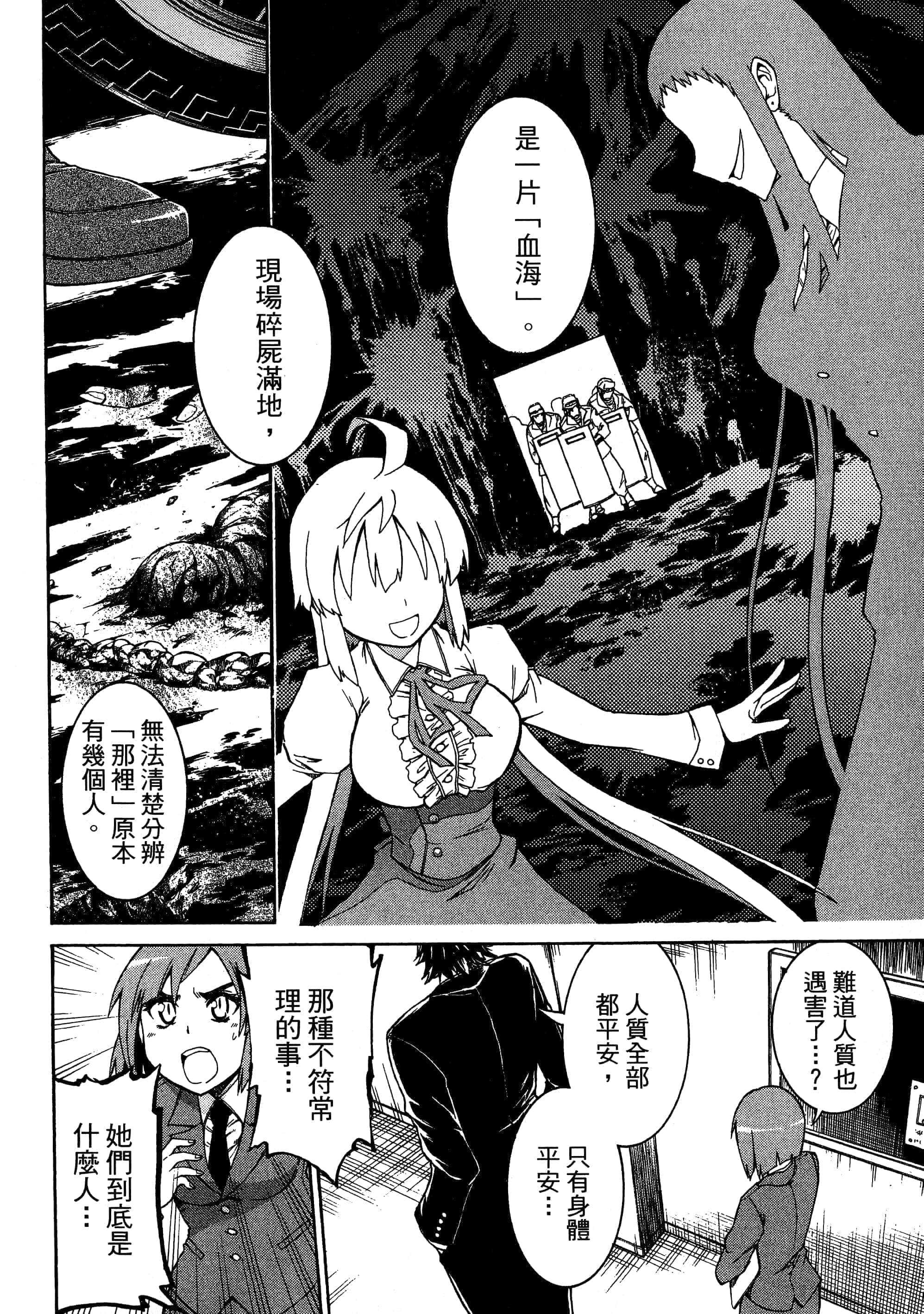 第 92 页