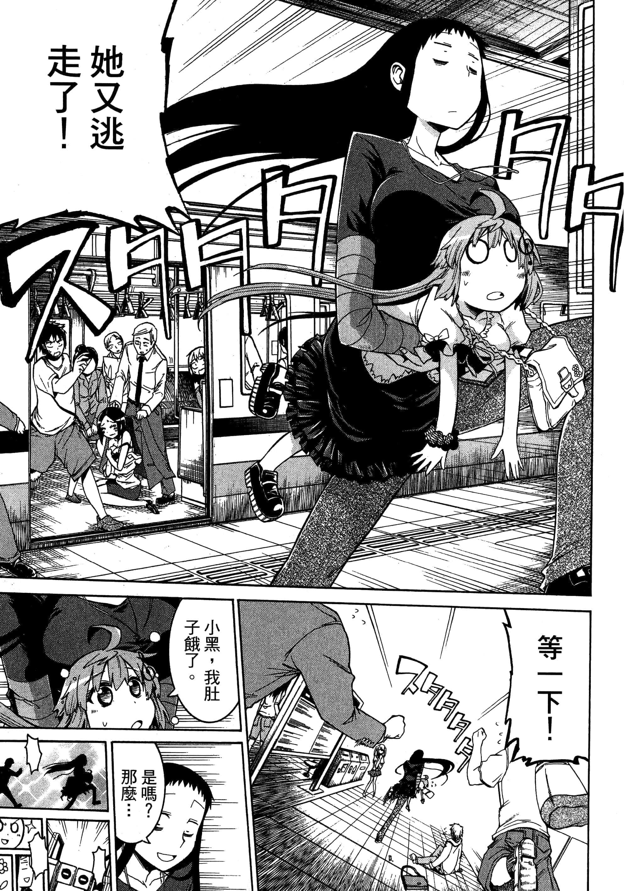 第 95 页