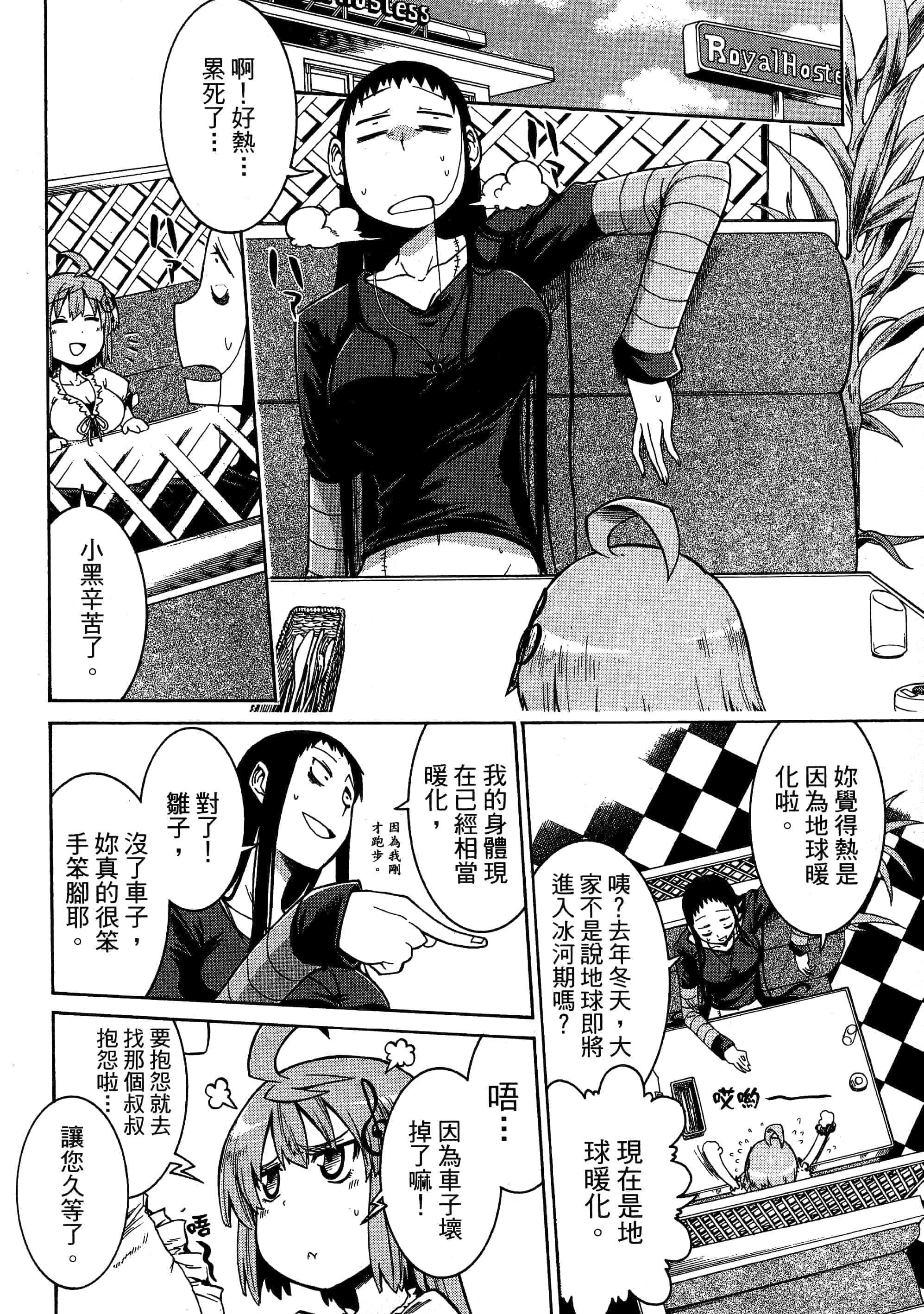 第 96 页