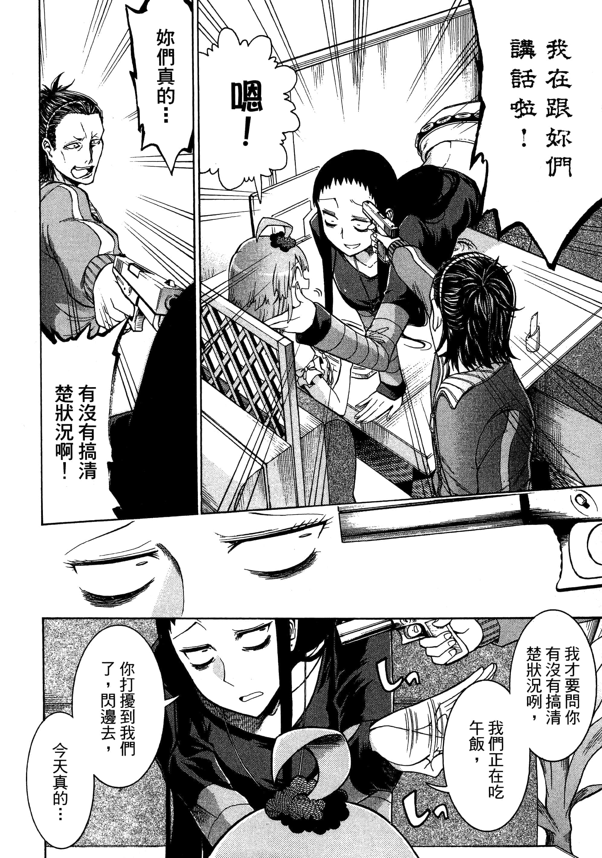 第 100 页