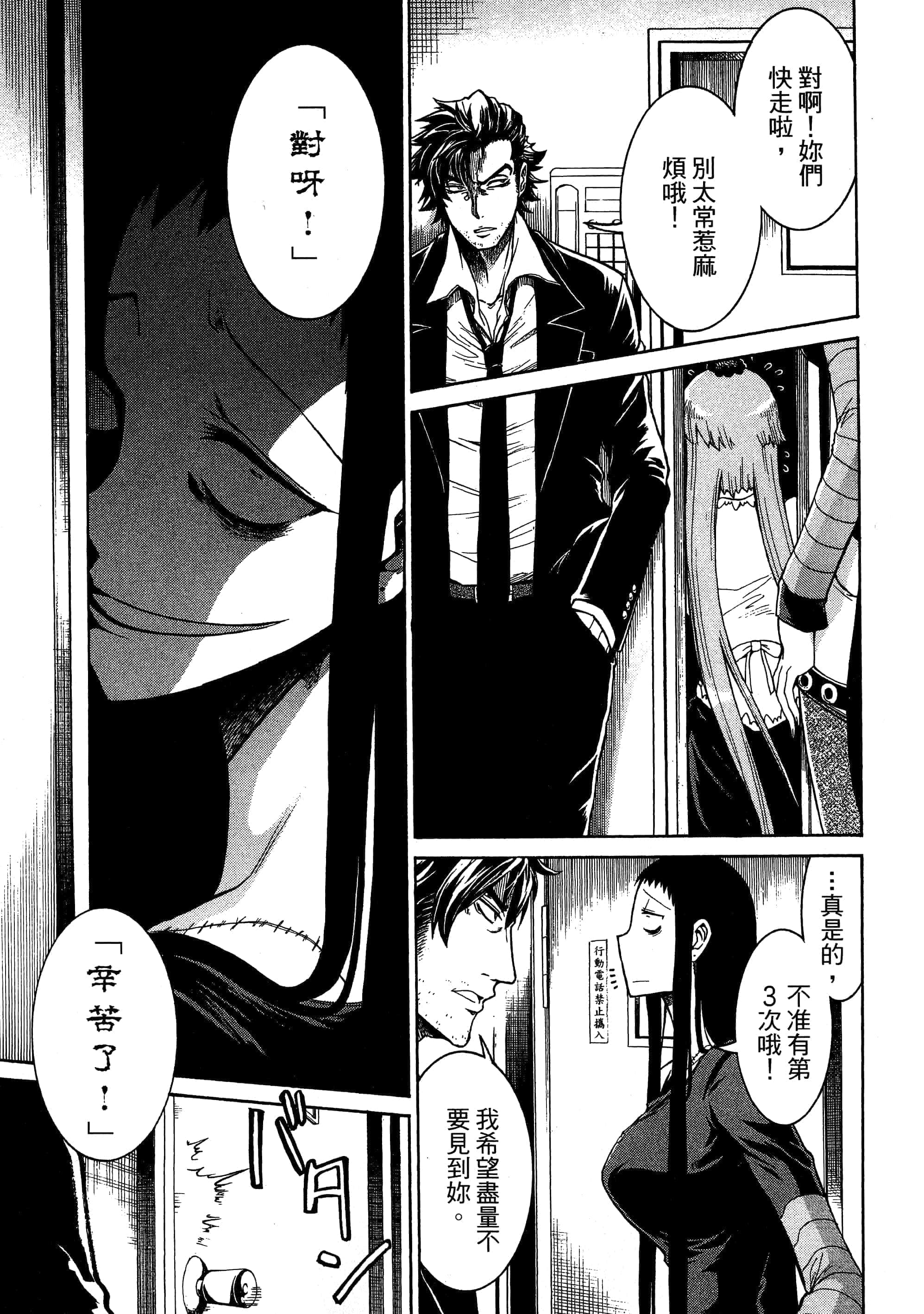 第 109 页
