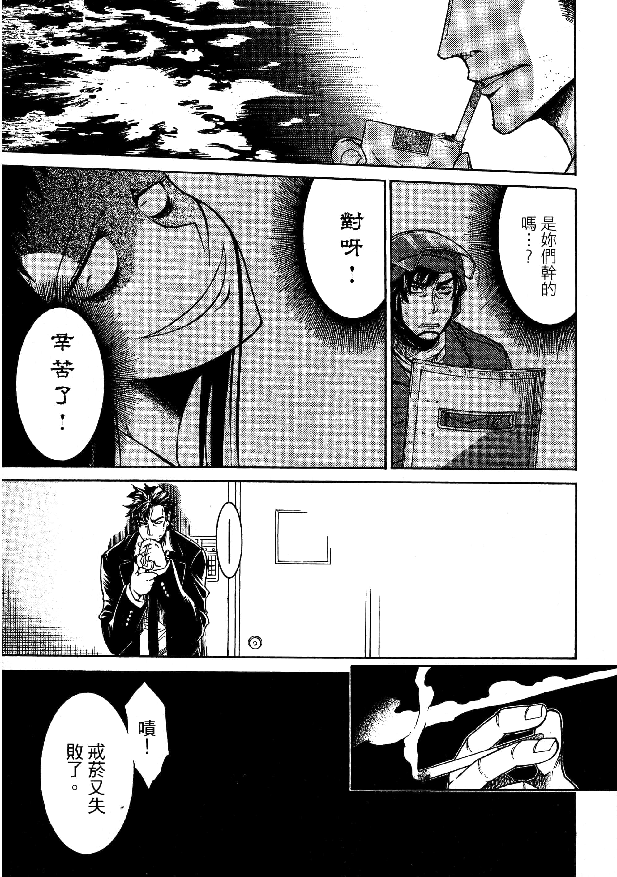 第 110 页