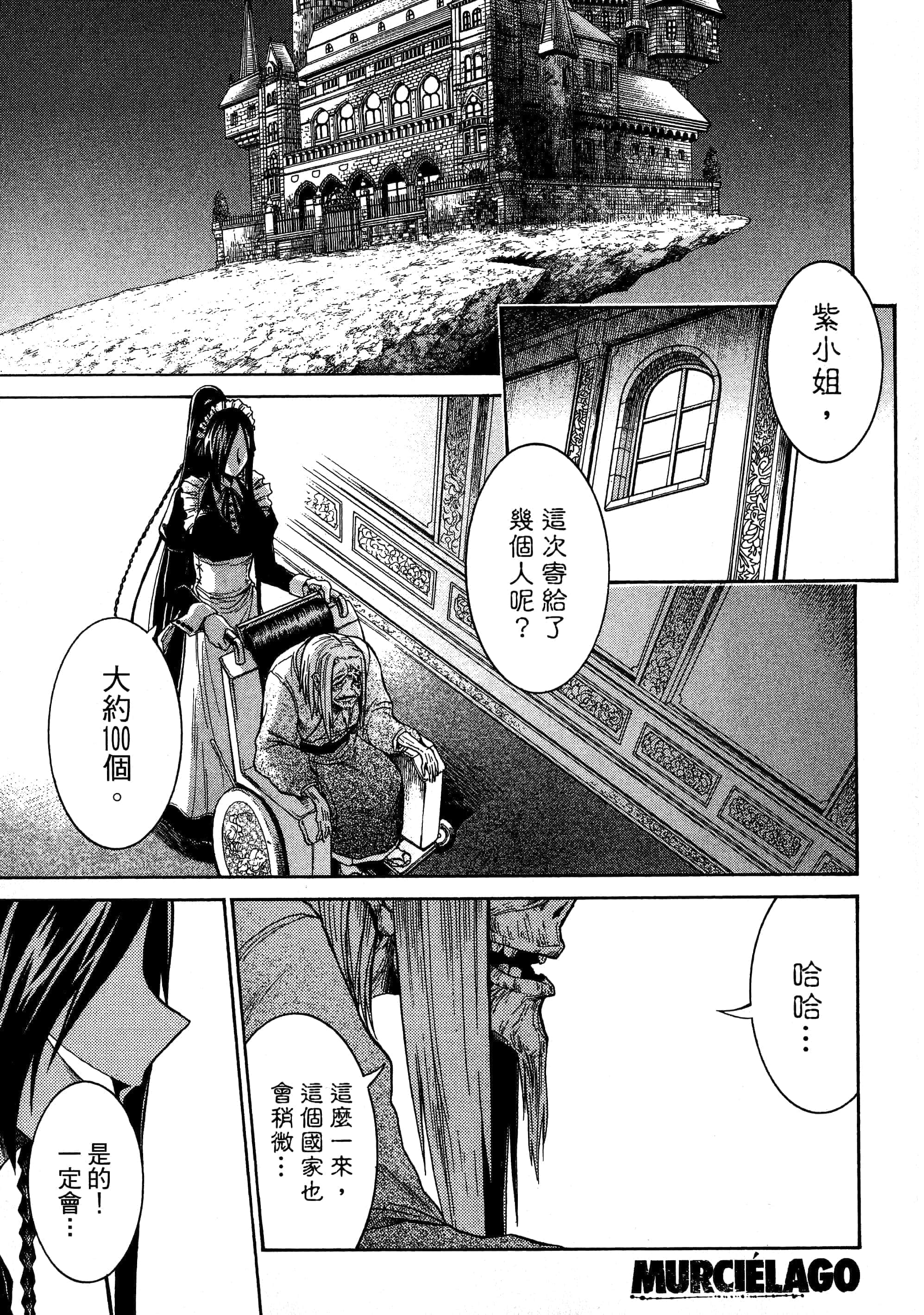 第 113 页