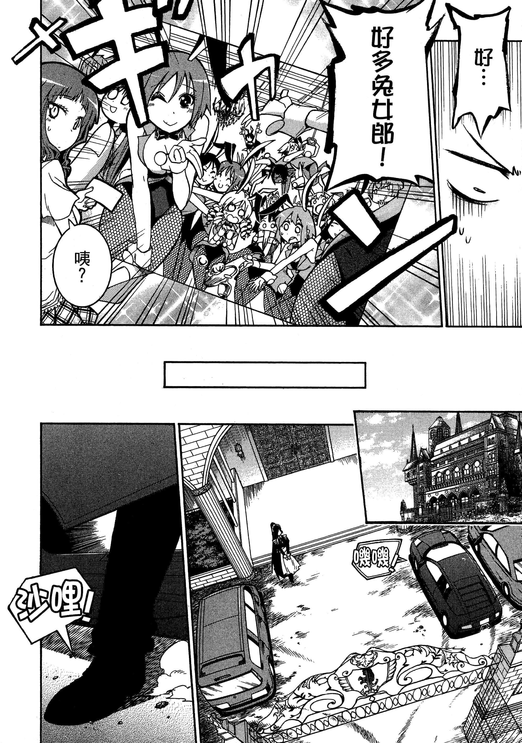 第 116 页