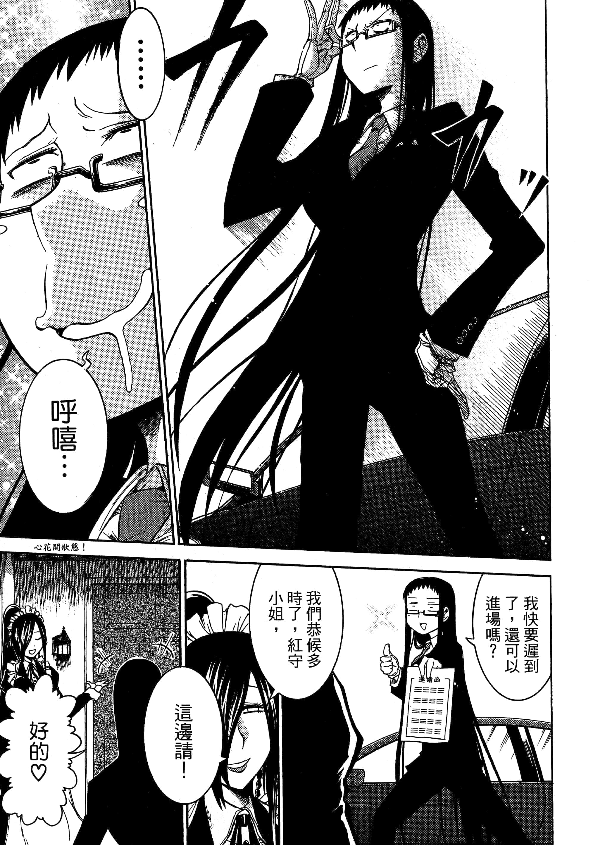 第 117 页