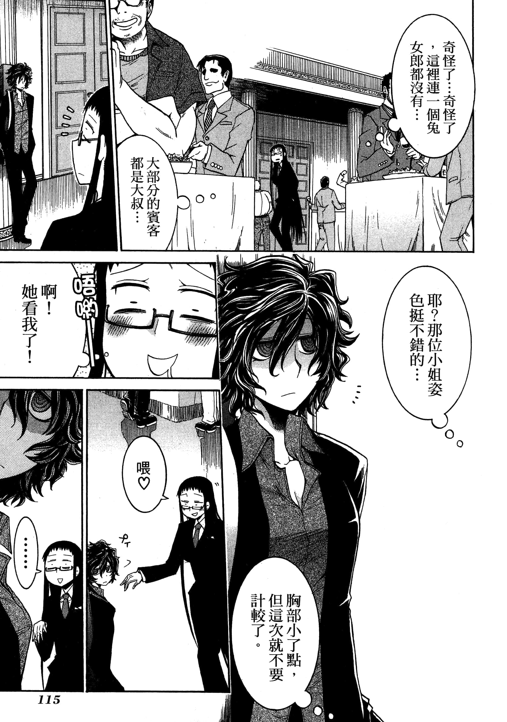 第 119 页