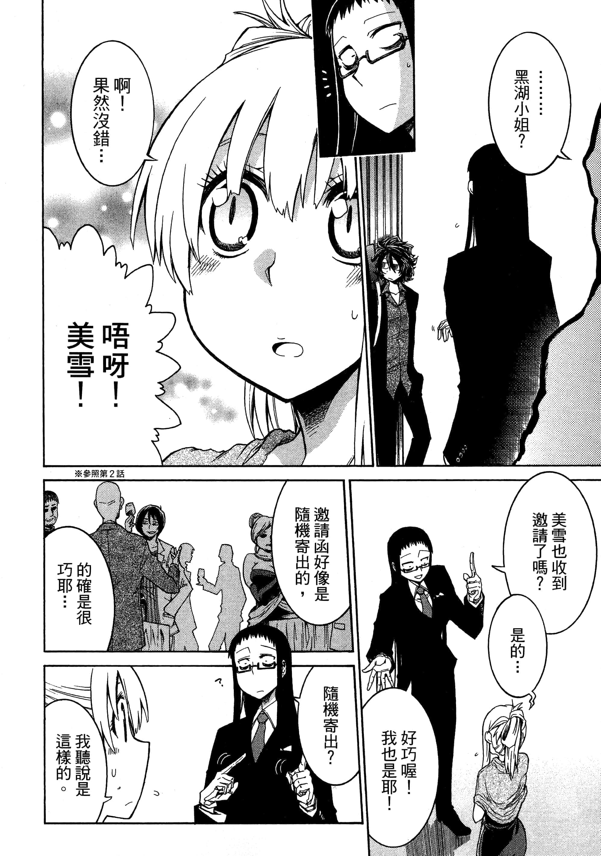 第 120 页