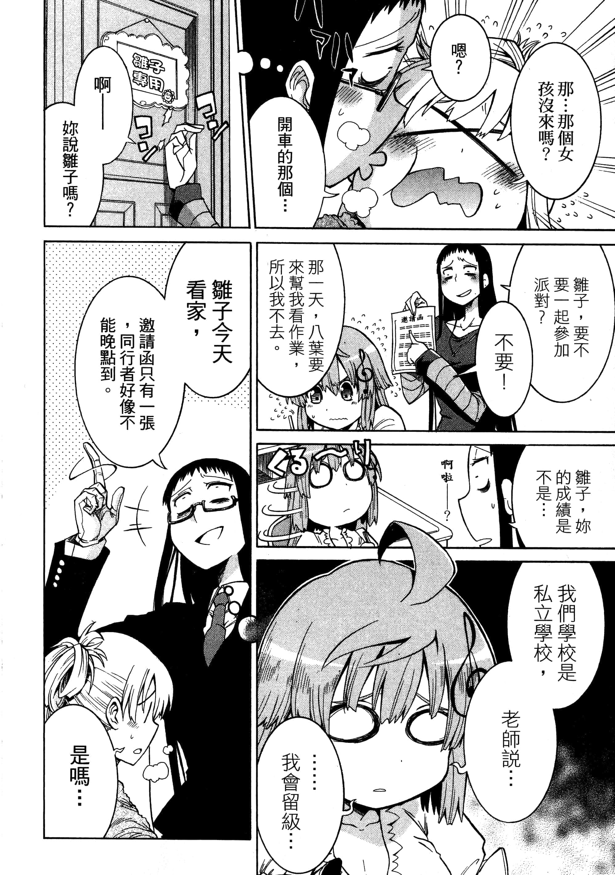 第 122 页