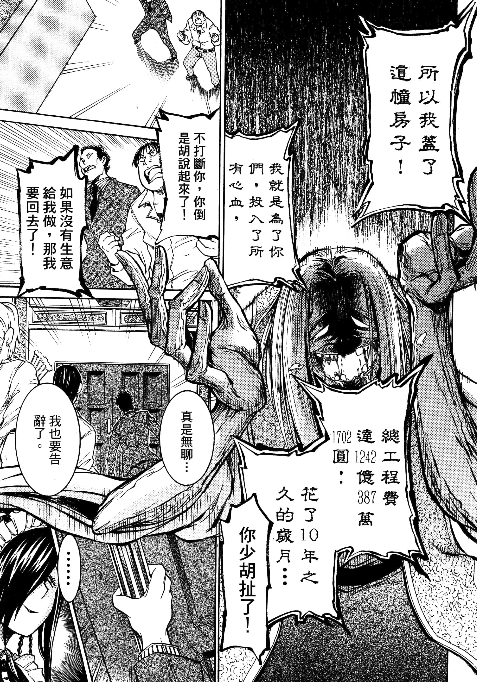 第 127 页