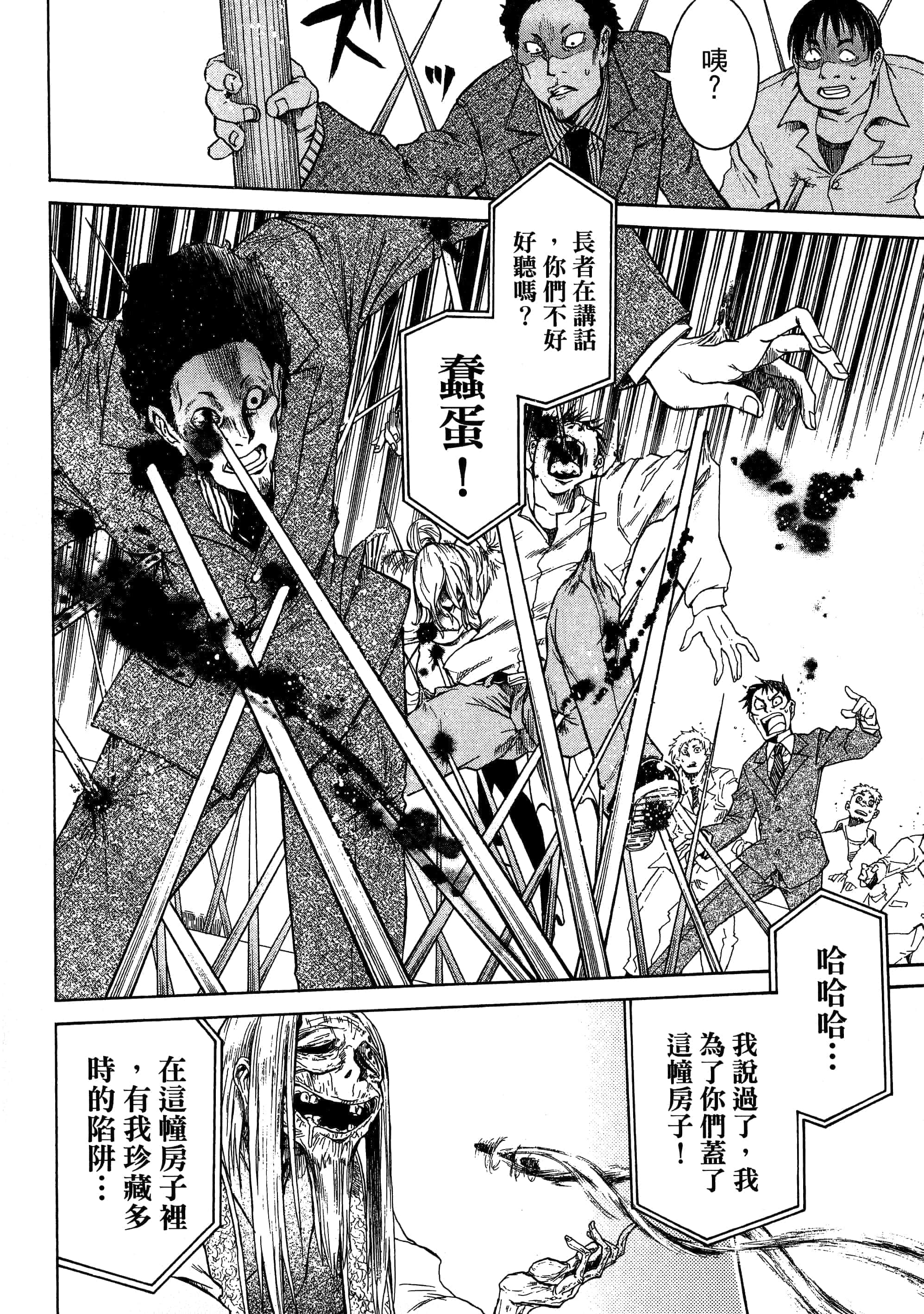 第 128 页