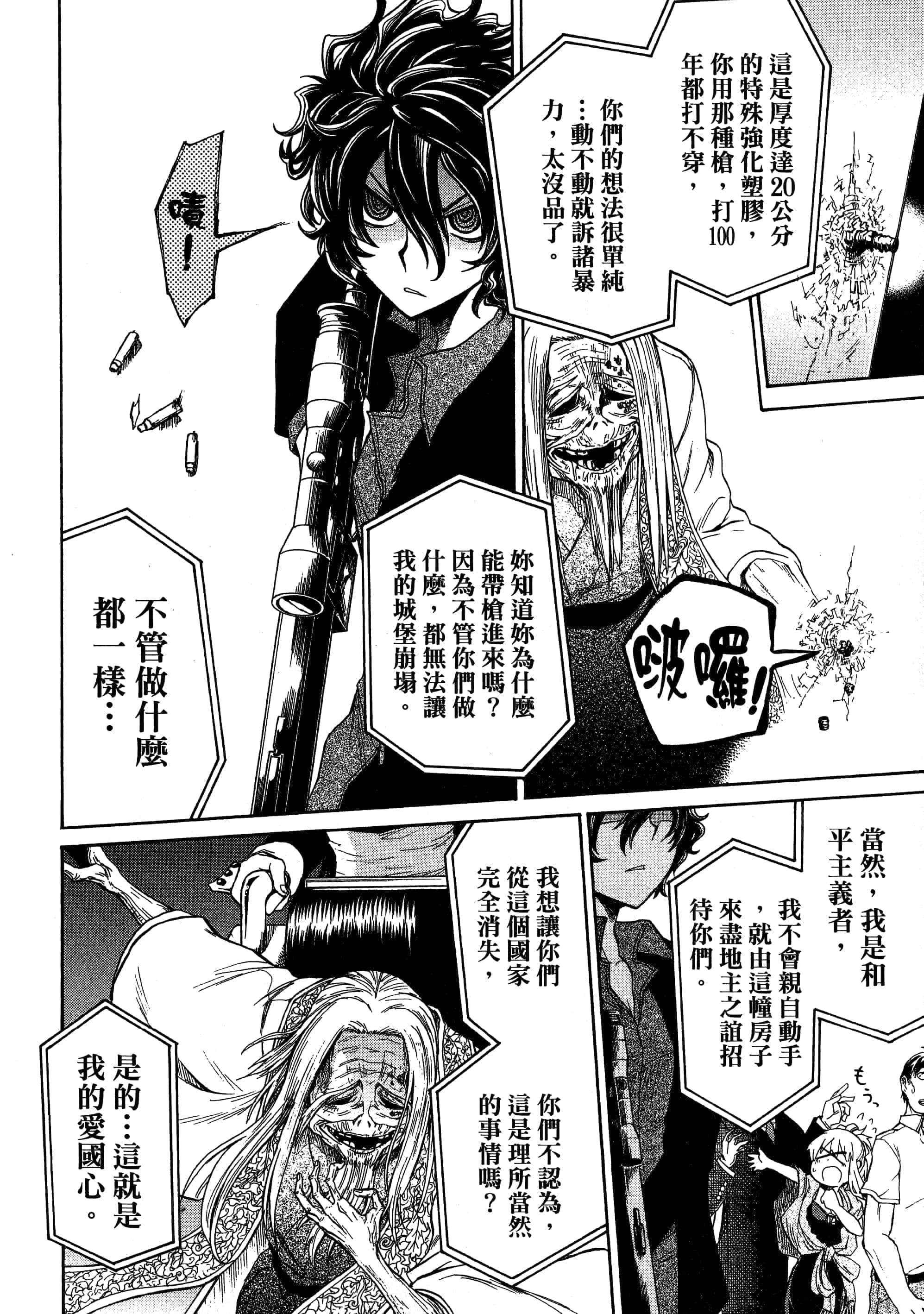 第 130 页