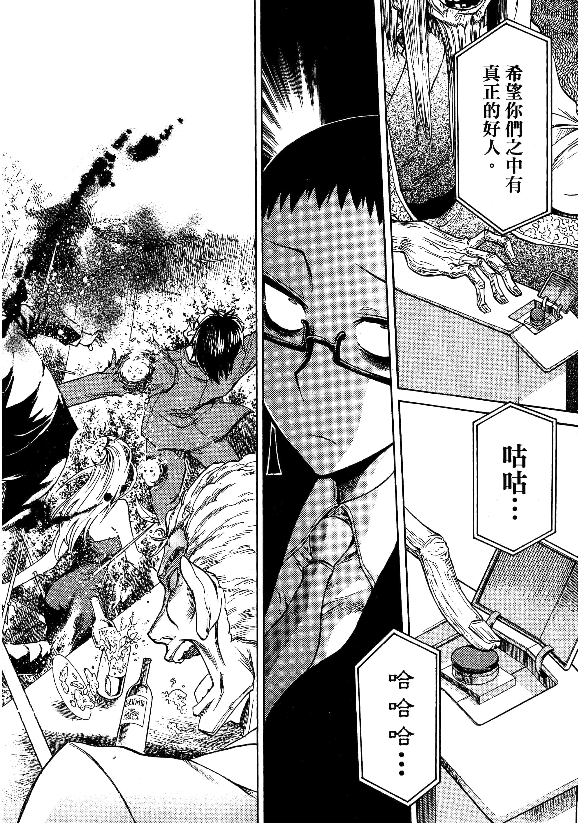 第 132 页