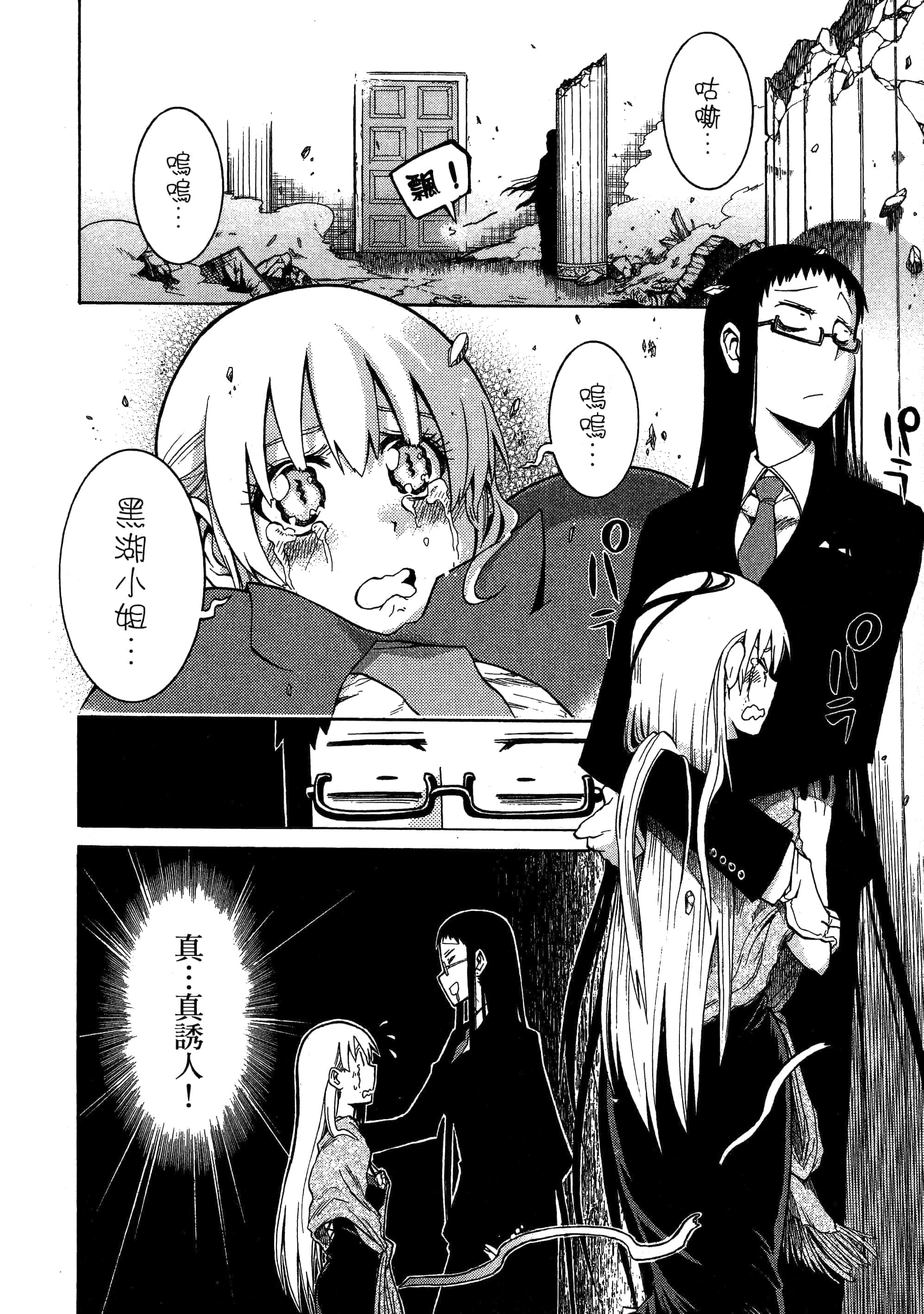 第 134 页