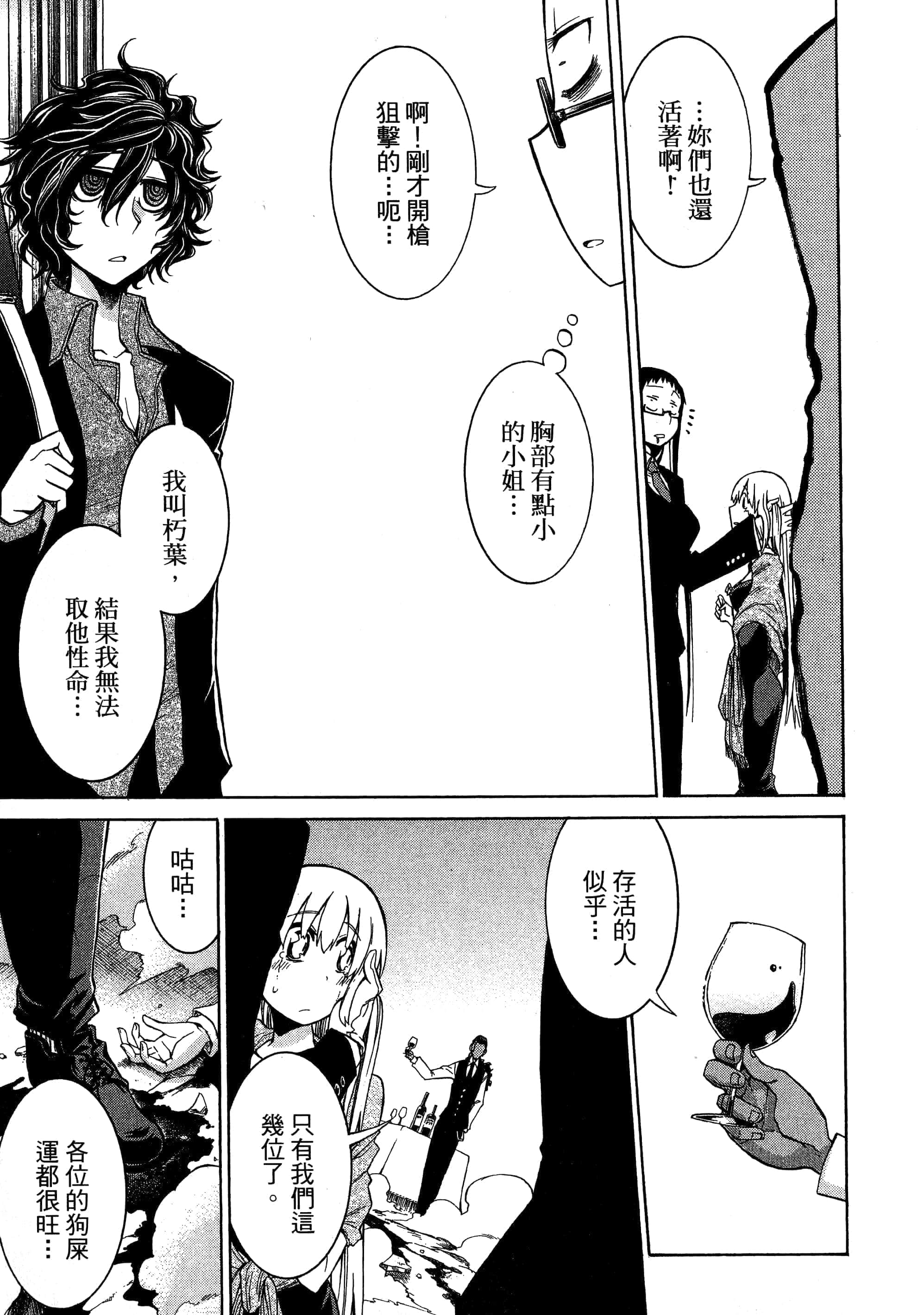 第 135 页