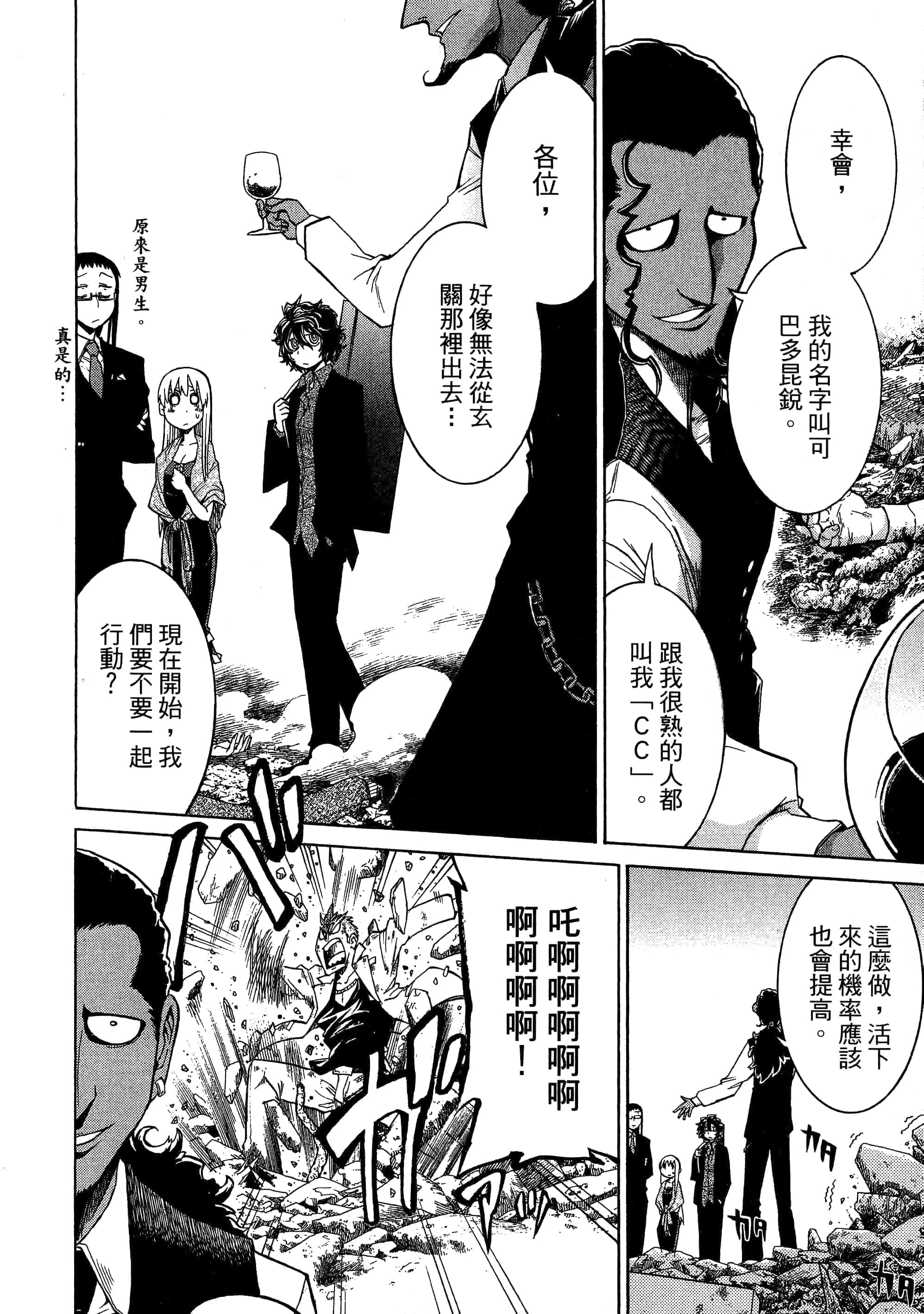 第 136 页
