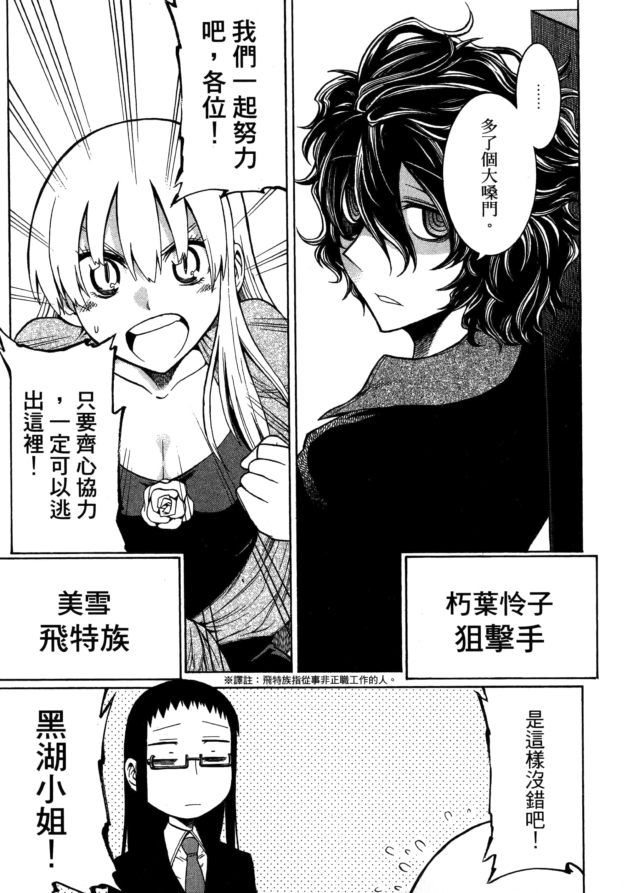 第 139 页