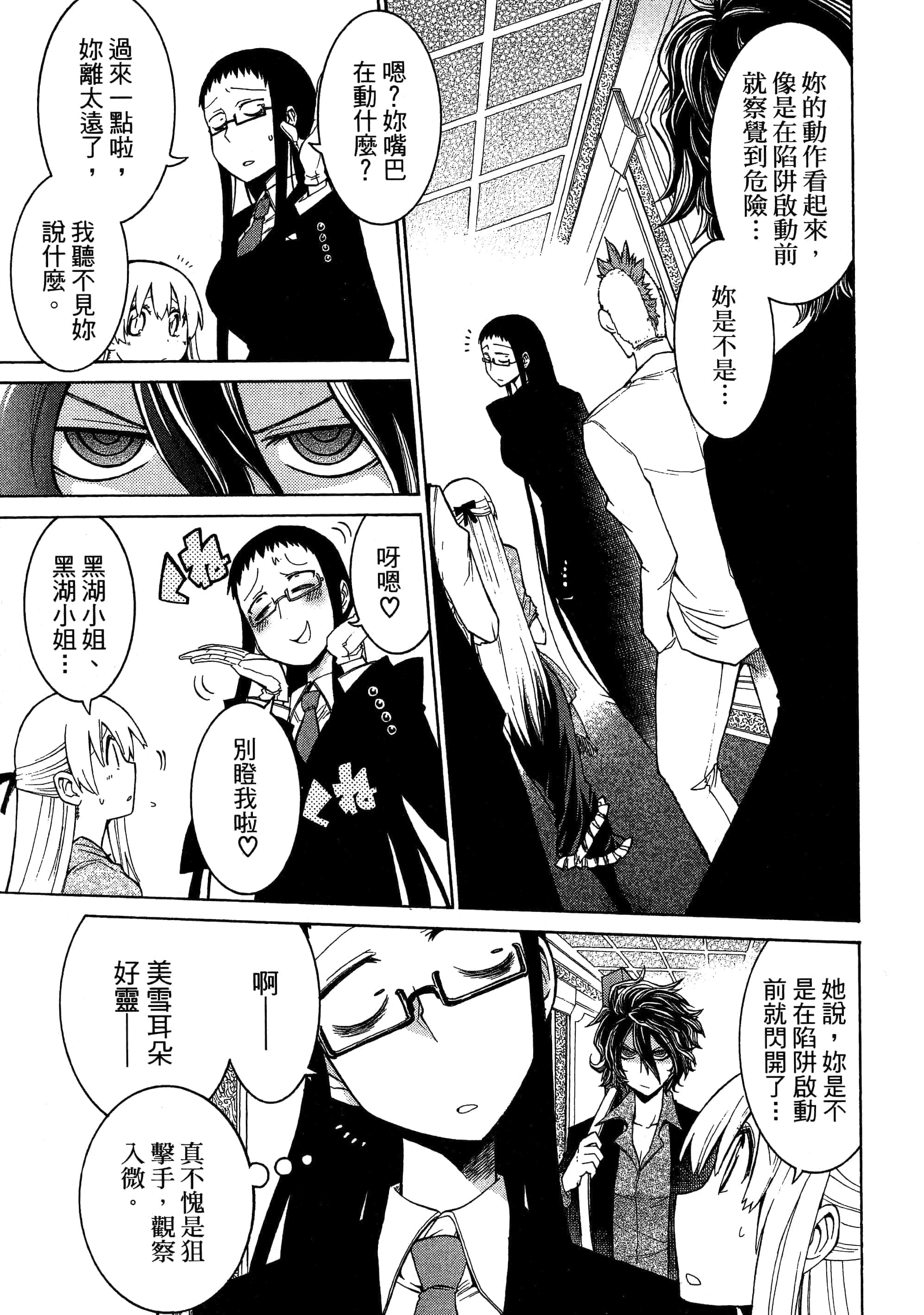 第 147 页